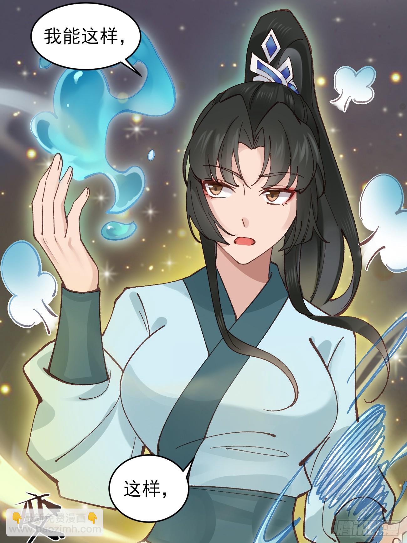 173 前十之争-第176话