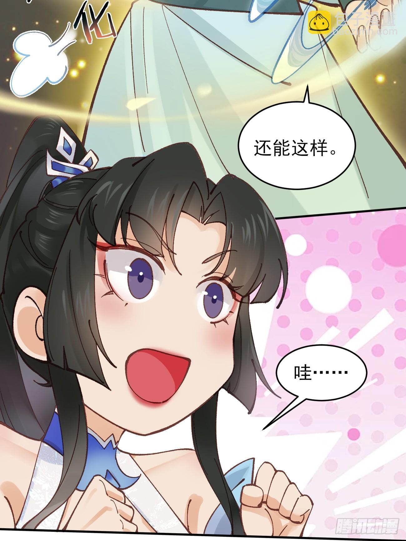 173 前十之争-第176话