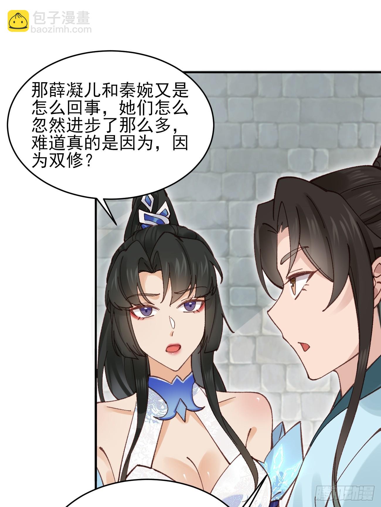 173 前十之争-第176话