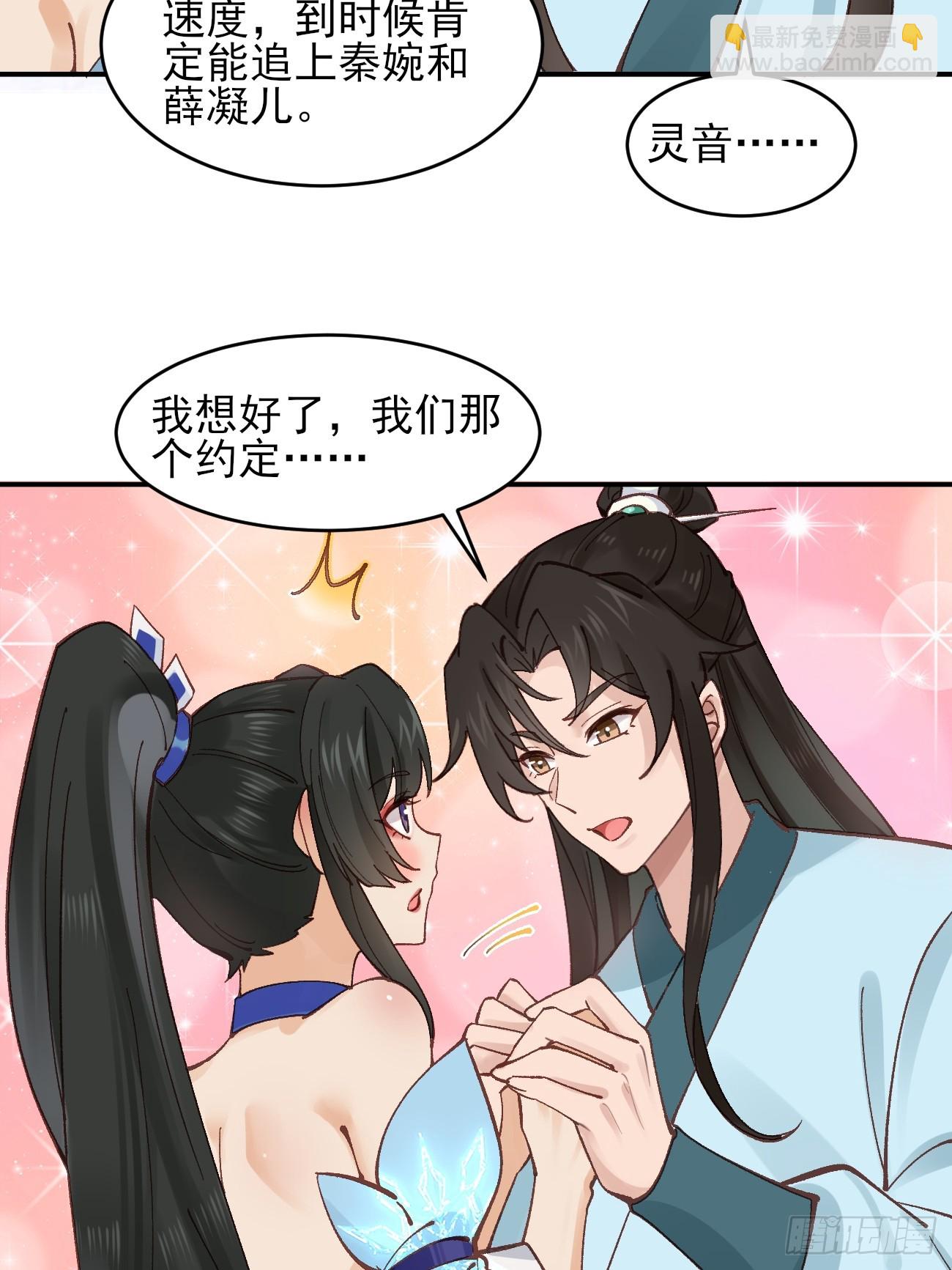 173 前十之争-第176话