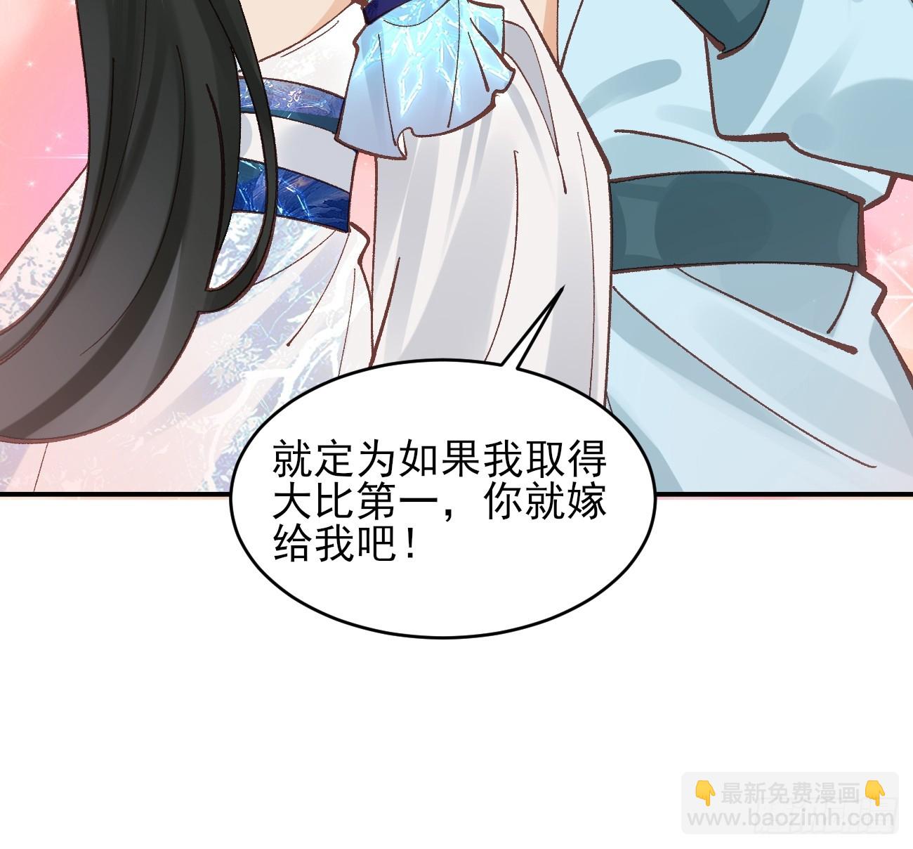 173 前十之争-第176话