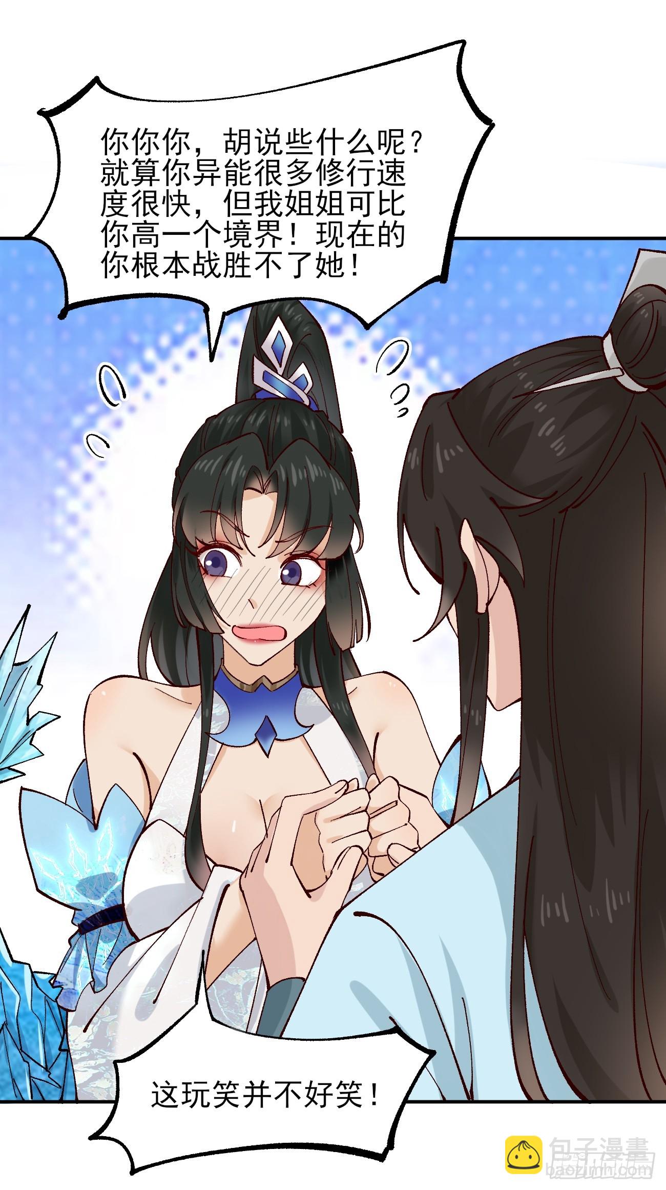 173 前十之争-第176话