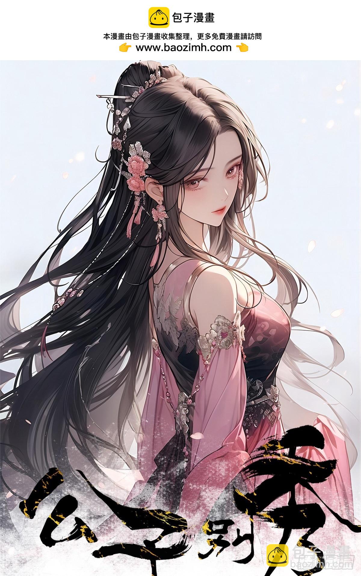 173 前十之争-第176话