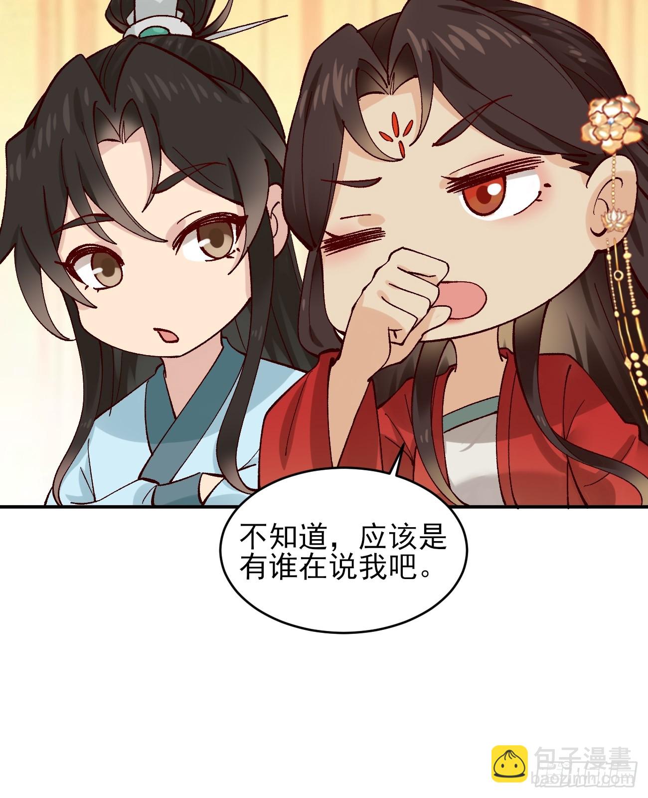 173 前十之争-第176话