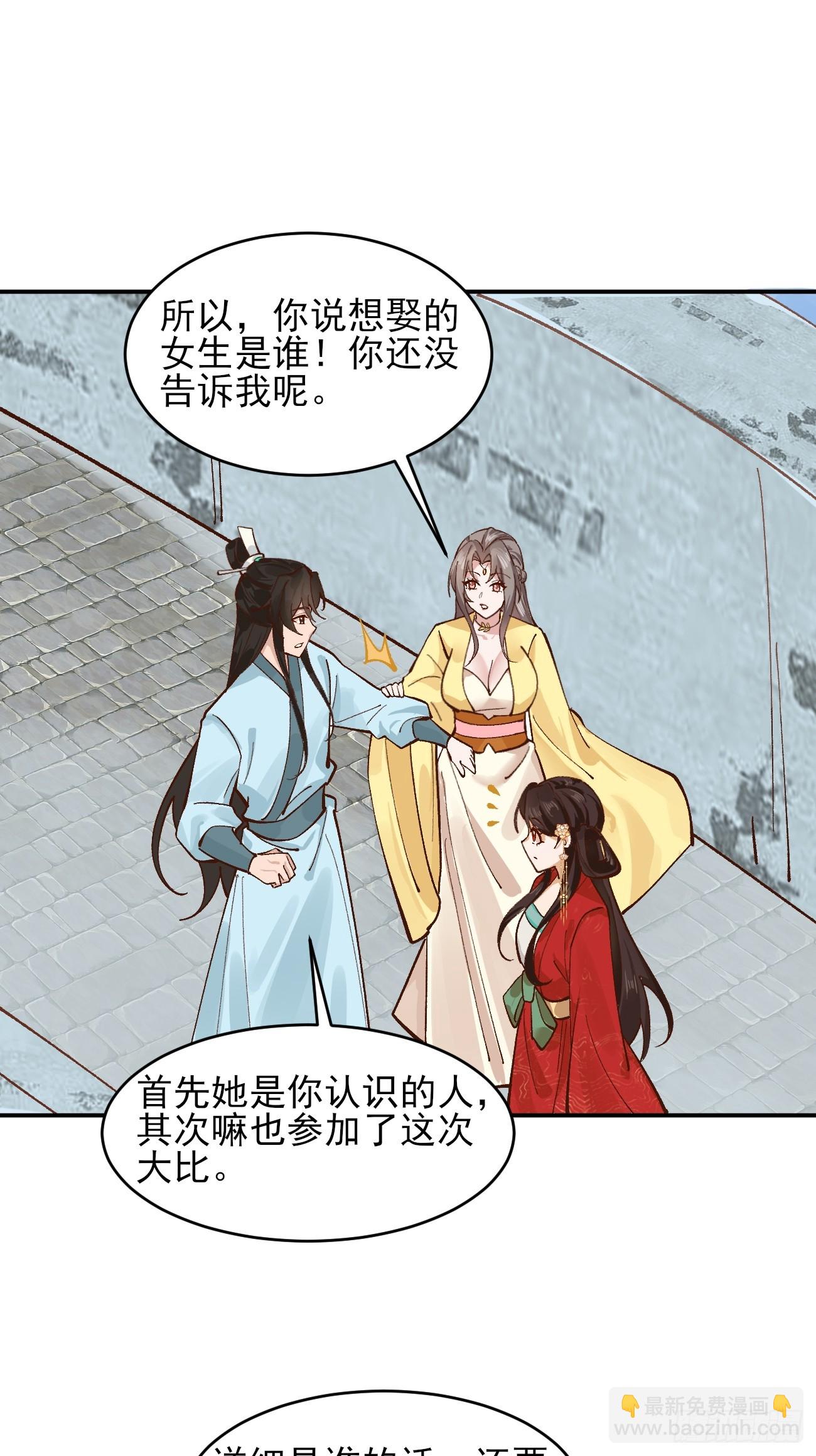 173 前十之争-第176话