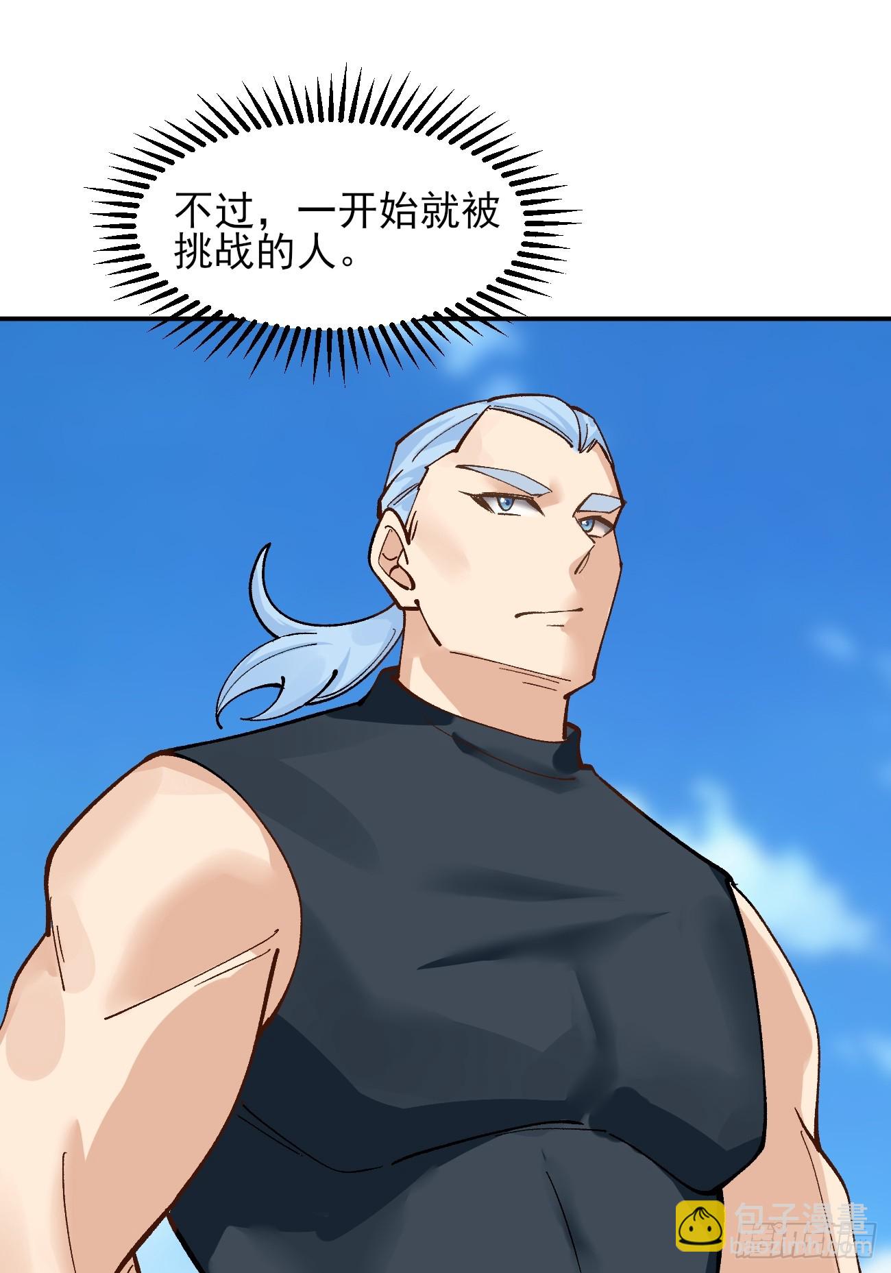 173 前十之争-第176话