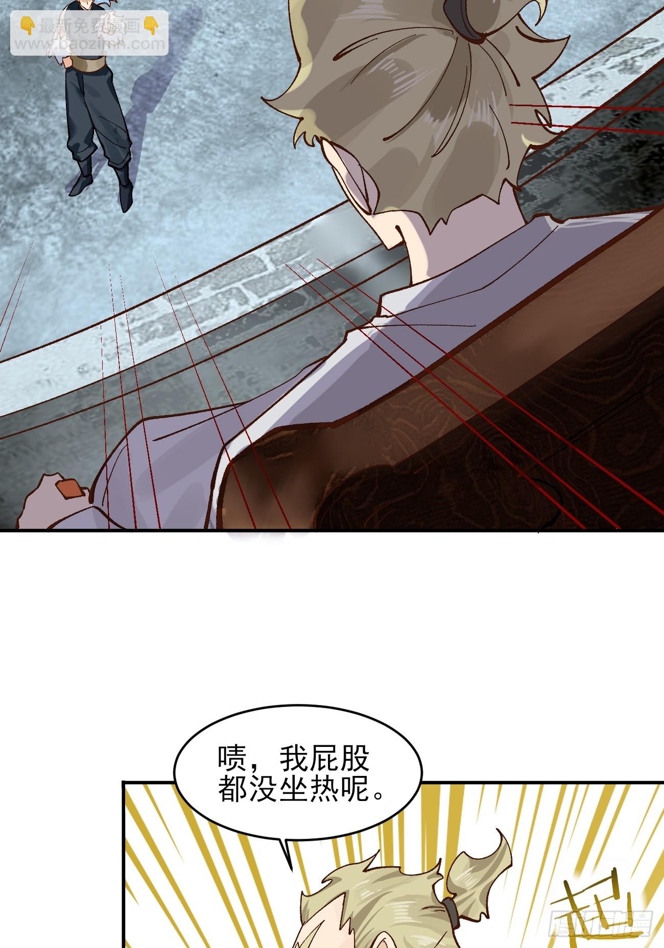 173 前十之争-第176话