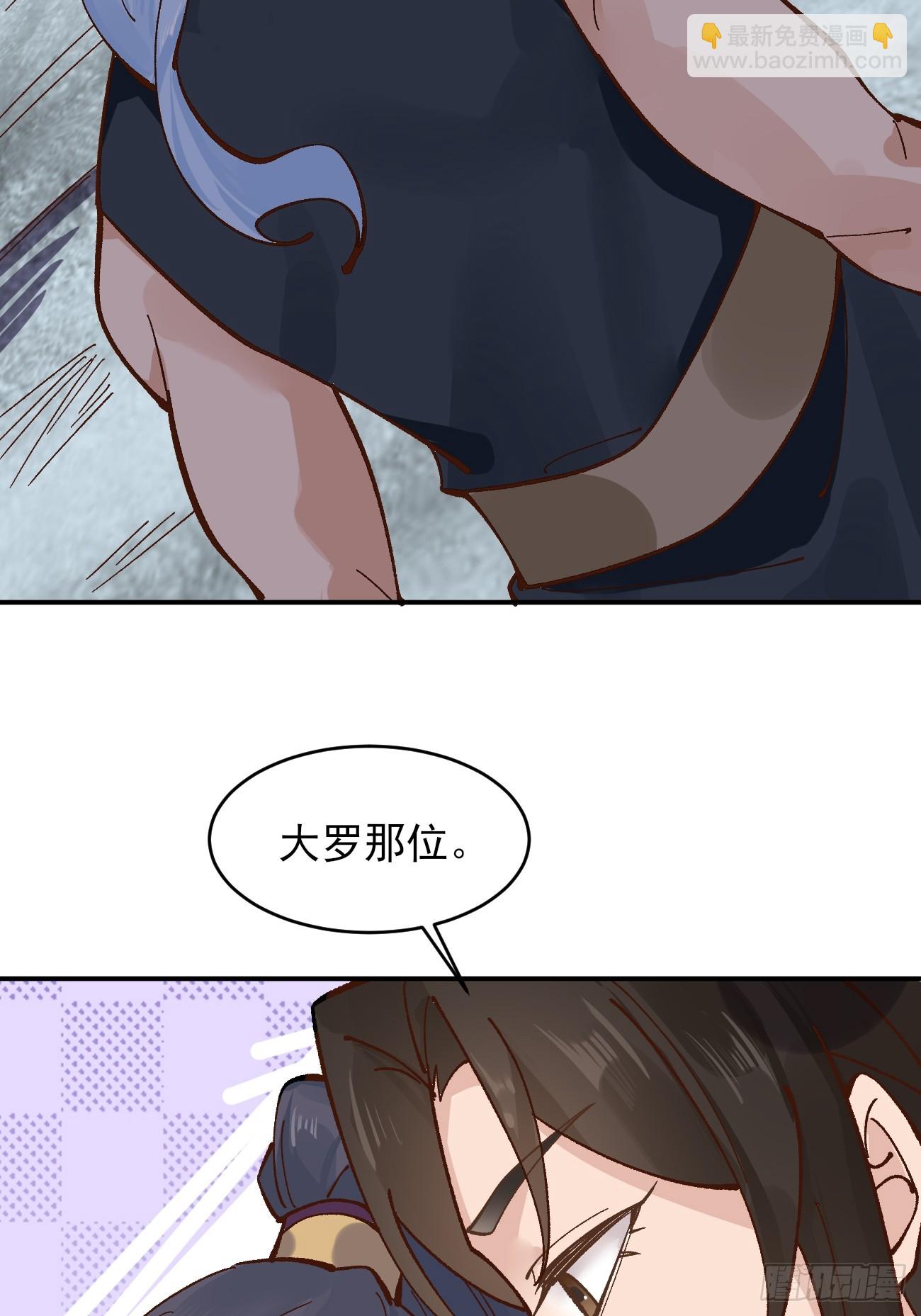 173 前十之争-第176话