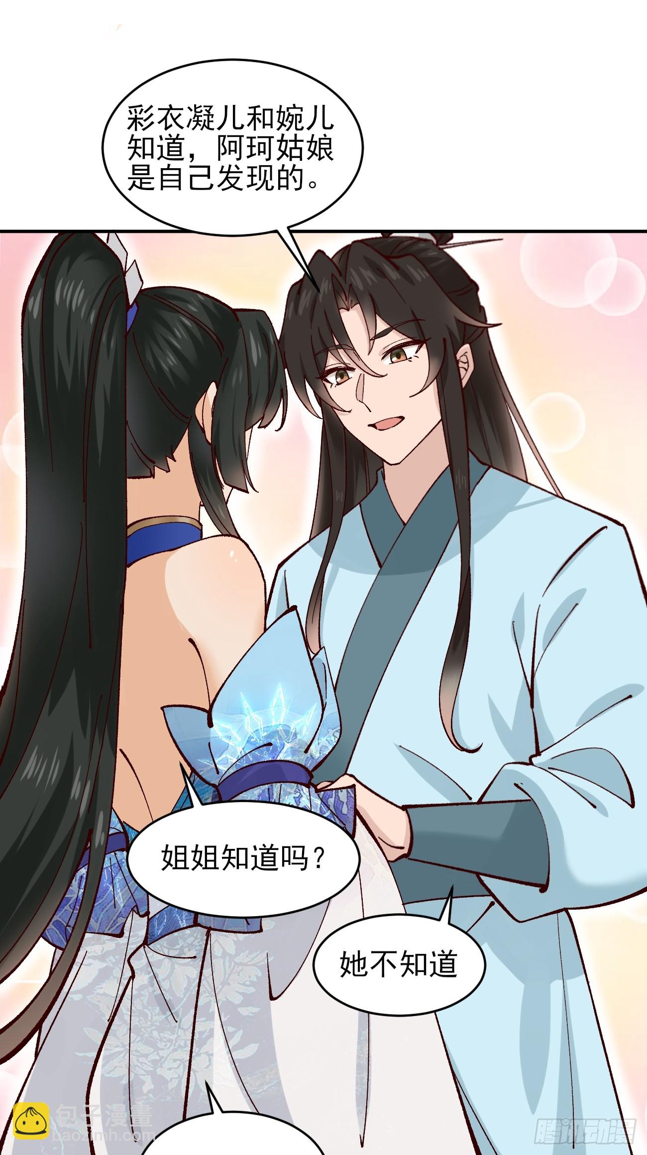 173 前十之争-第176话