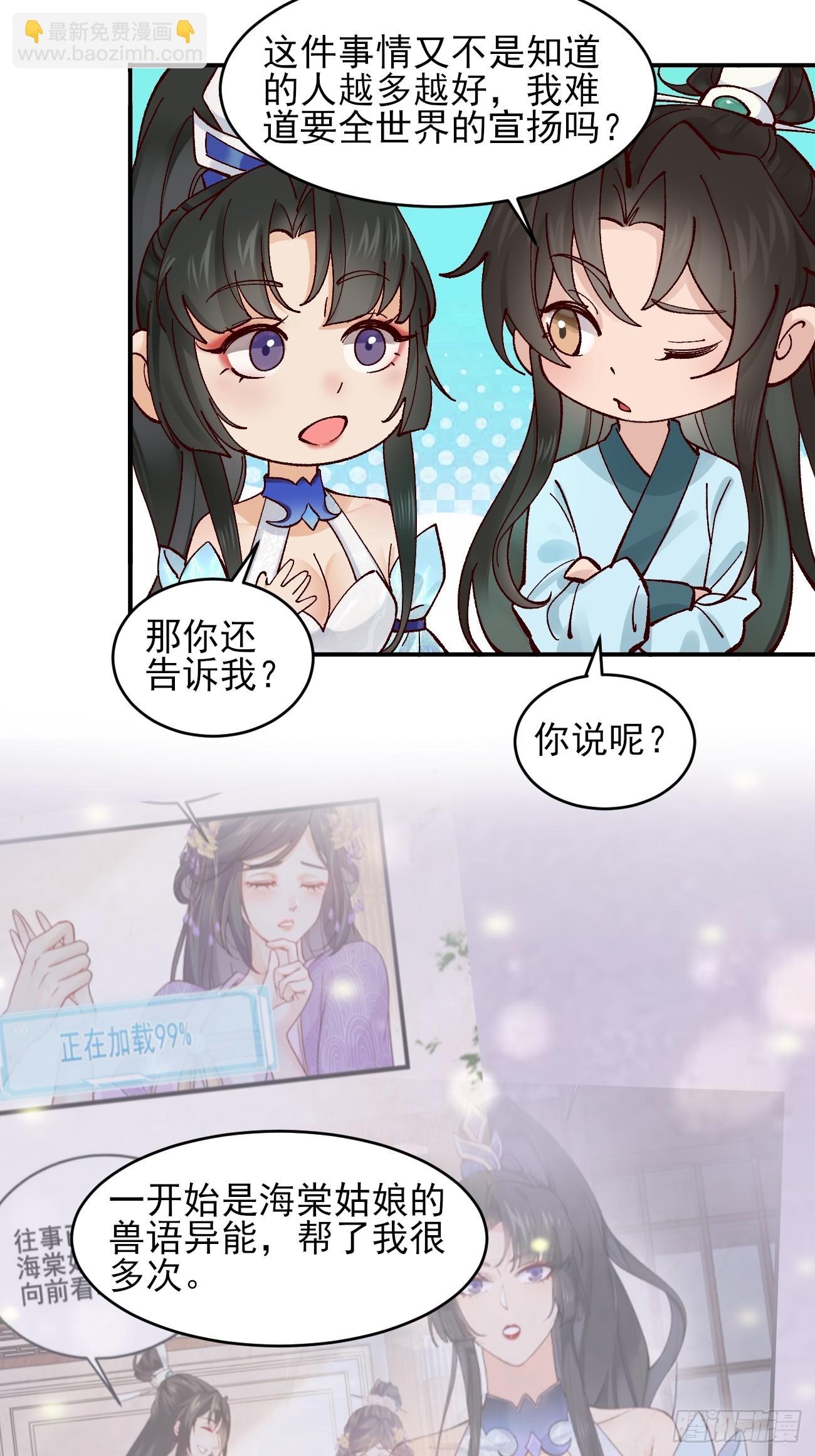 173 前十之争-第176话