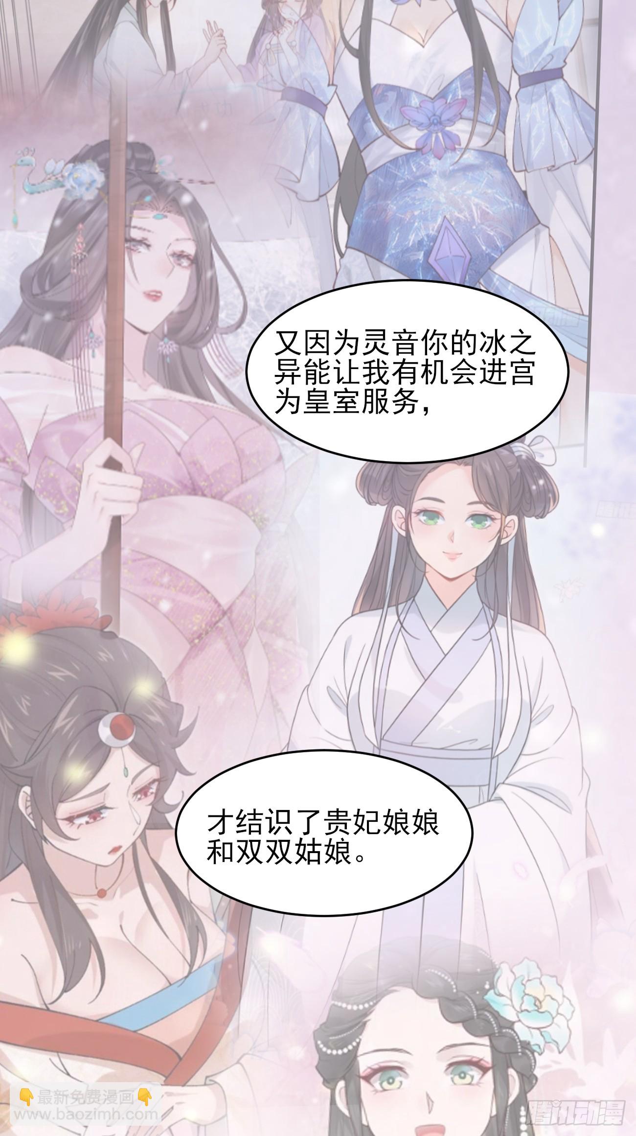 173 前十之争-第176话