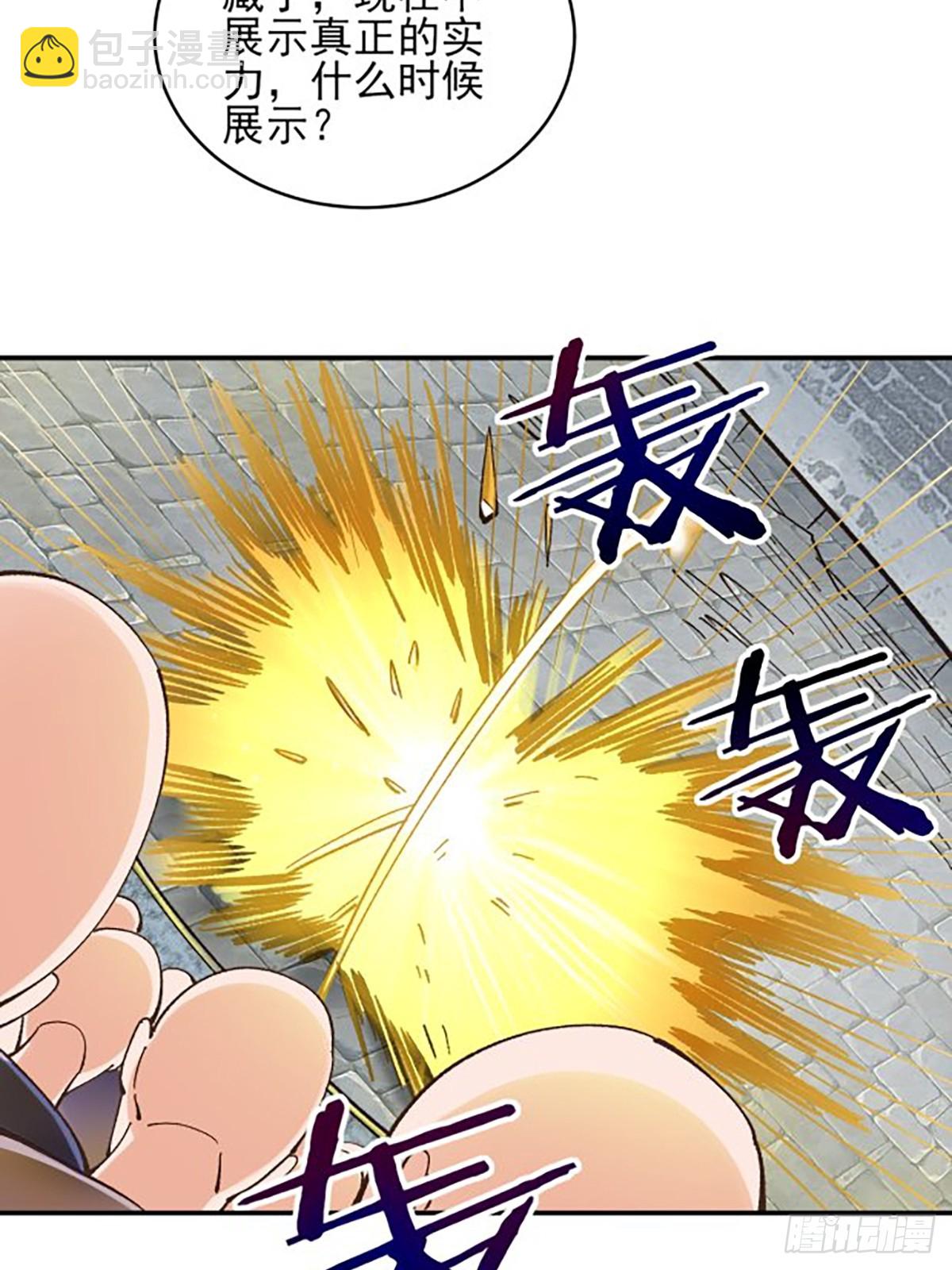 175 战斗爽-第178话