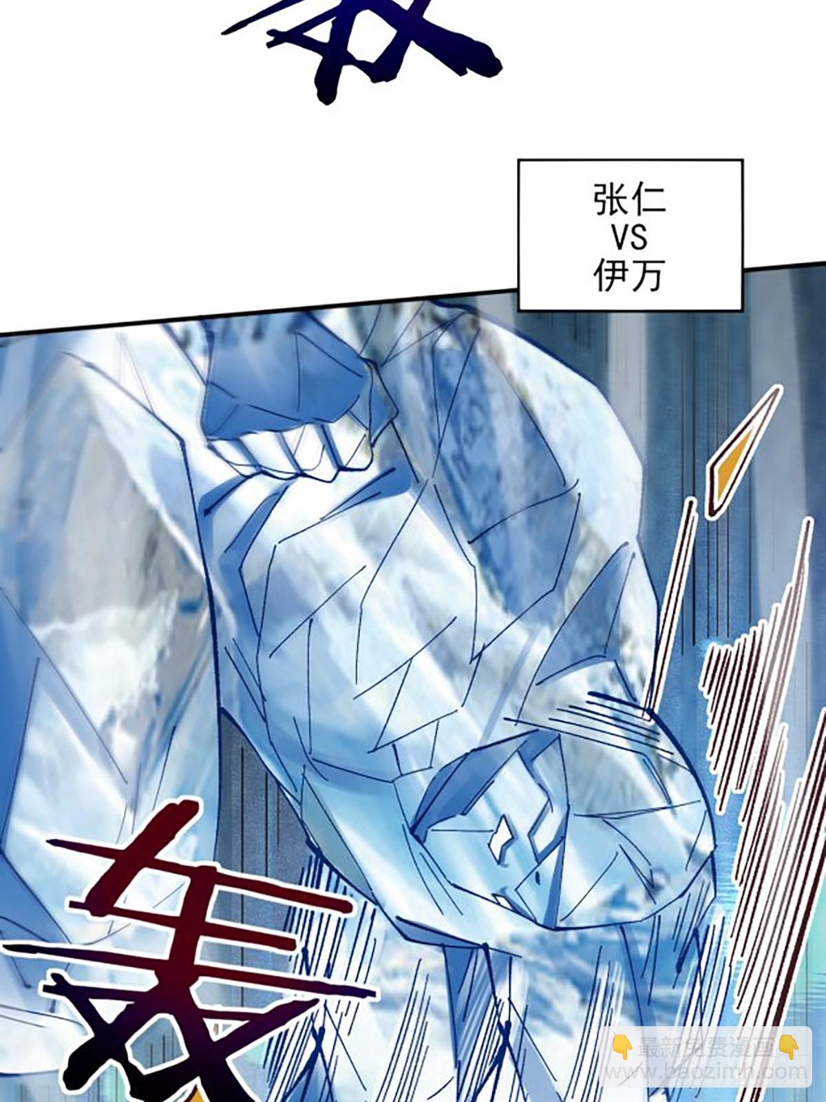 175 战斗爽-第178话