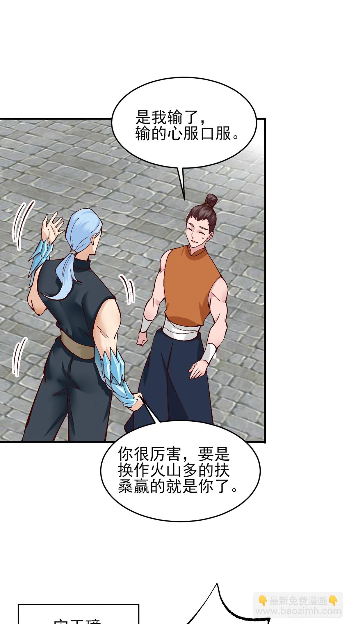 175 战斗爽-第178话