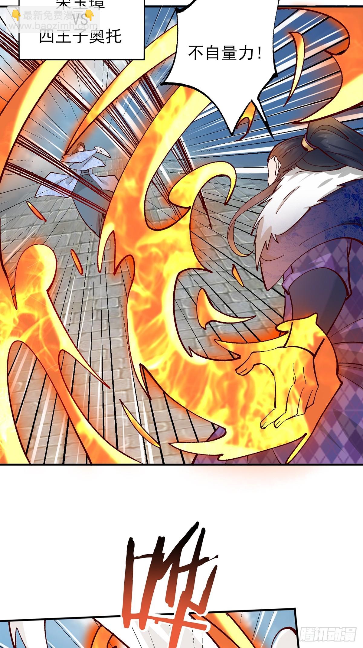 175 战斗爽-第178话