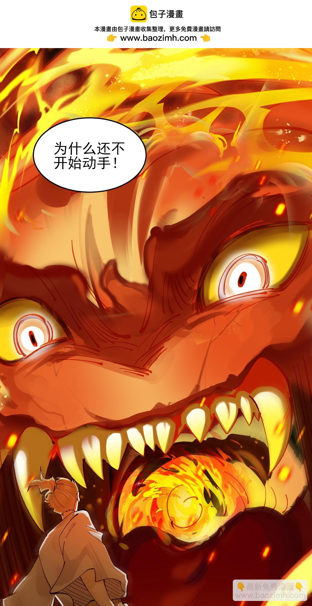 175 战斗爽-第178话