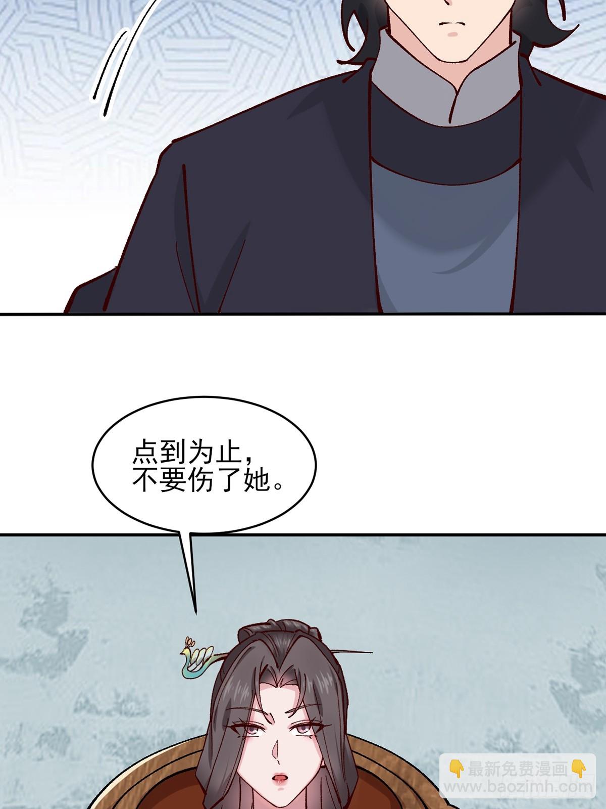 175 战斗爽-第178话