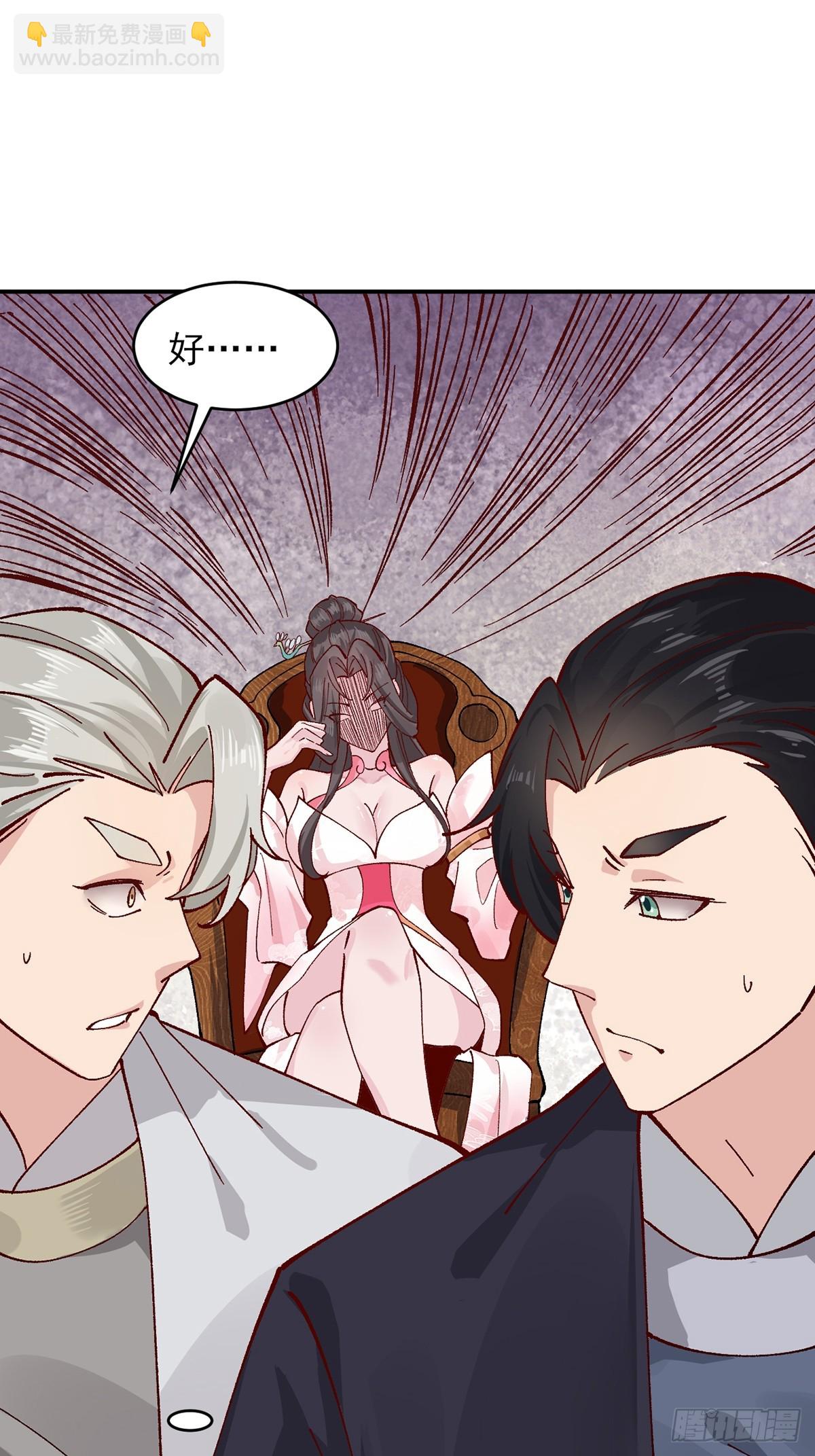 175 战斗爽-第178话