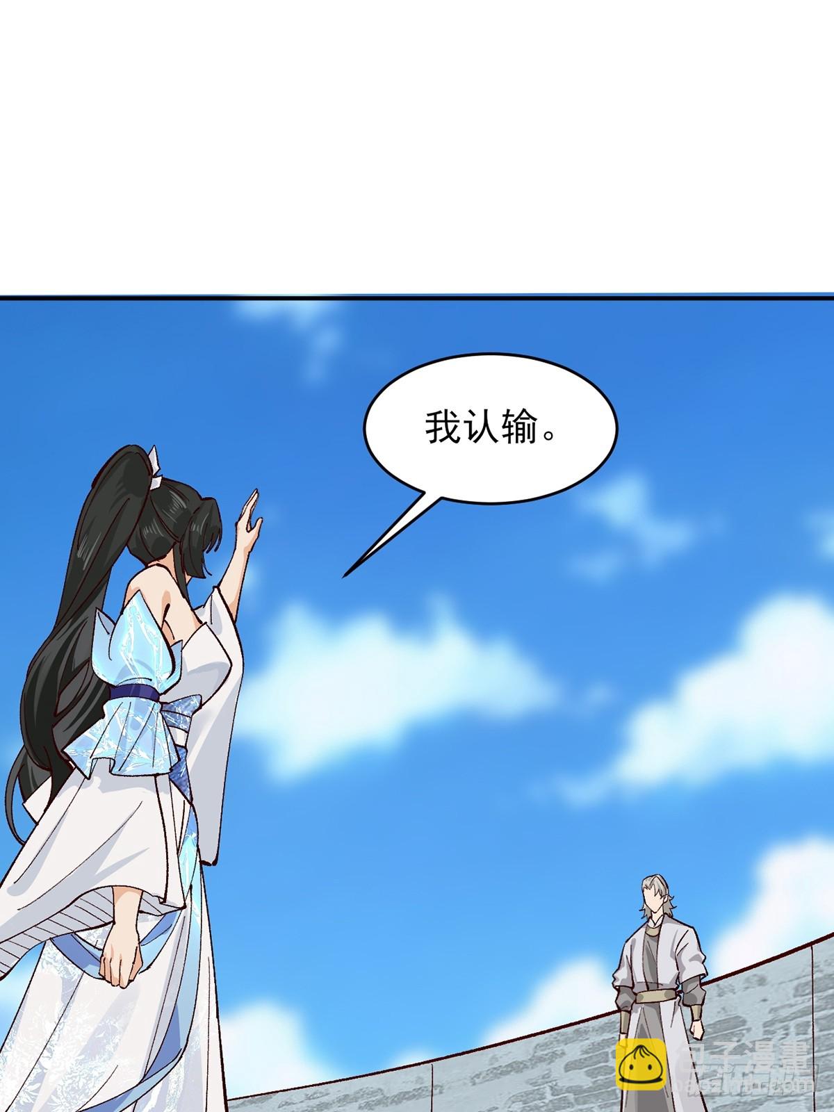 175 战斗爽-第178话