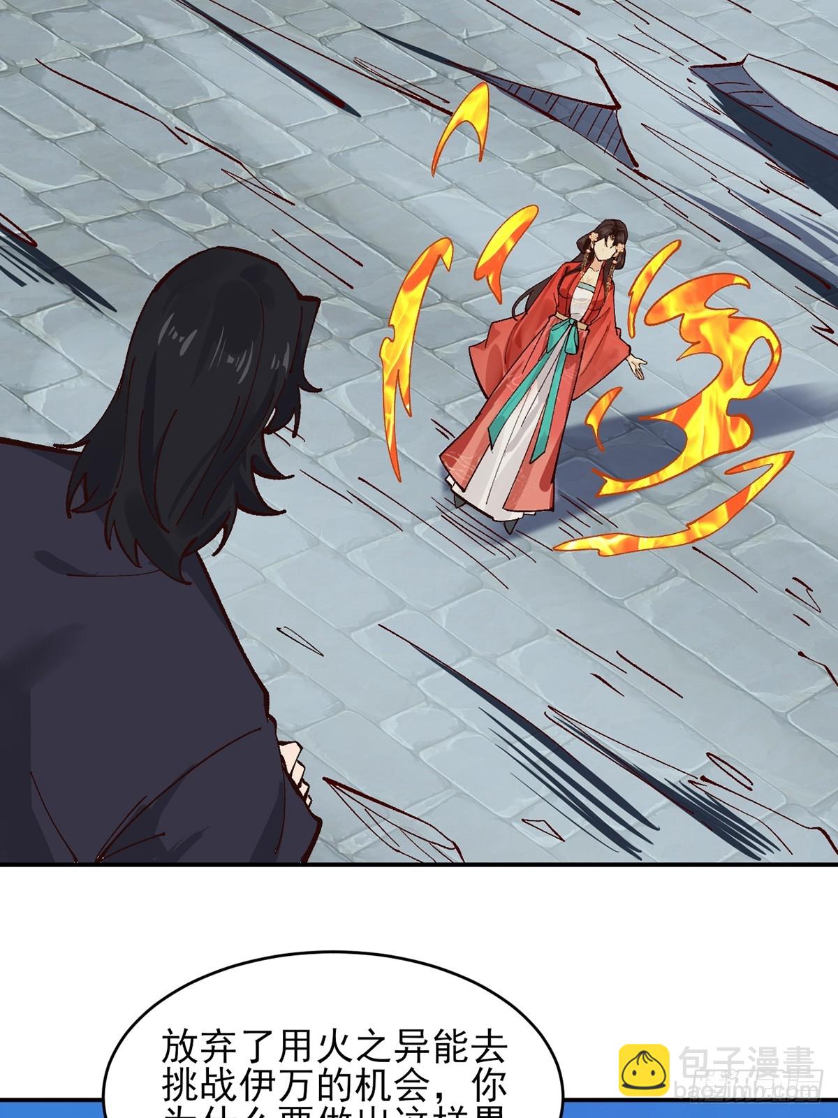 175 战斗爽-第178话