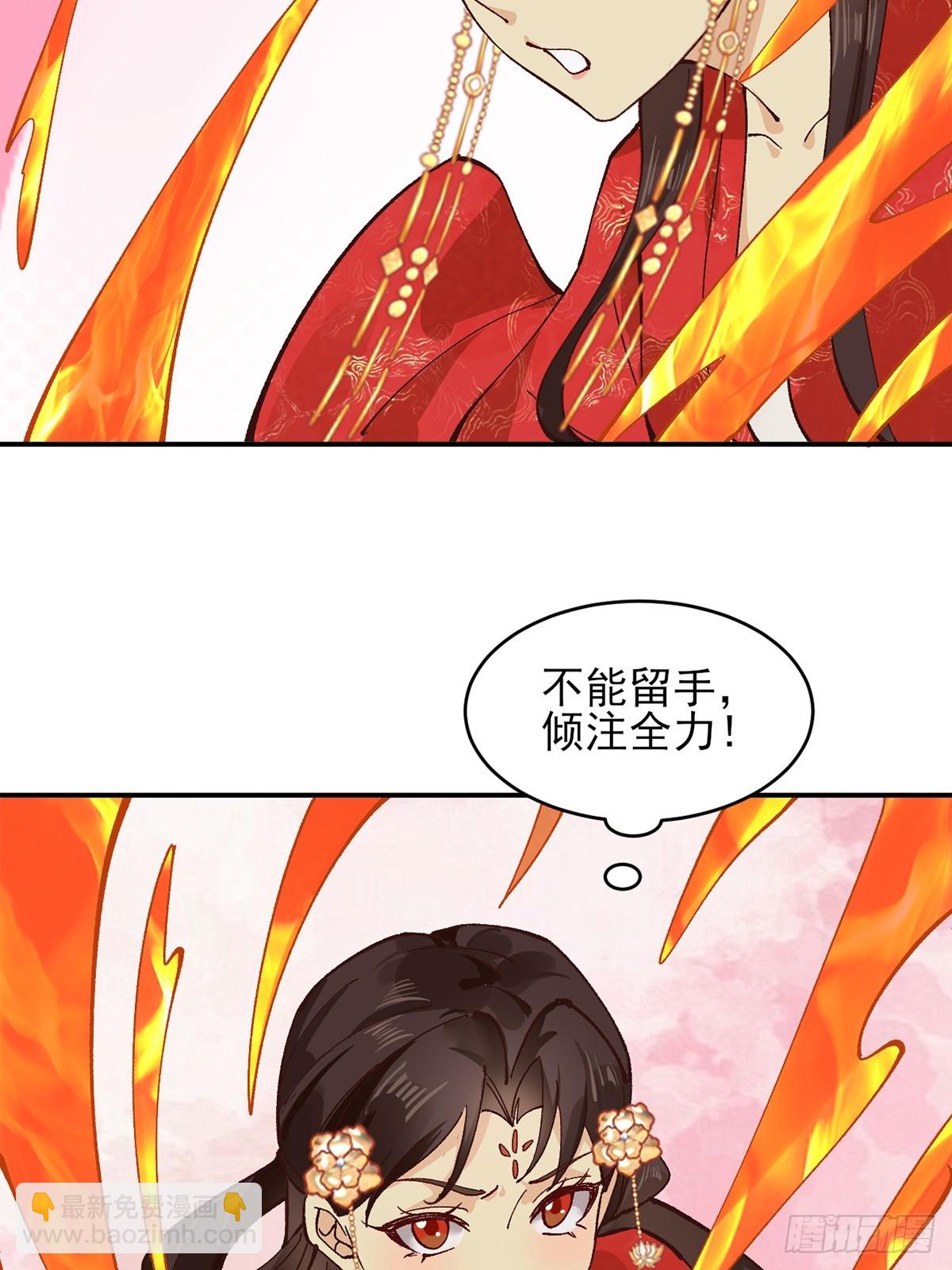 175 战斗爽-第178话