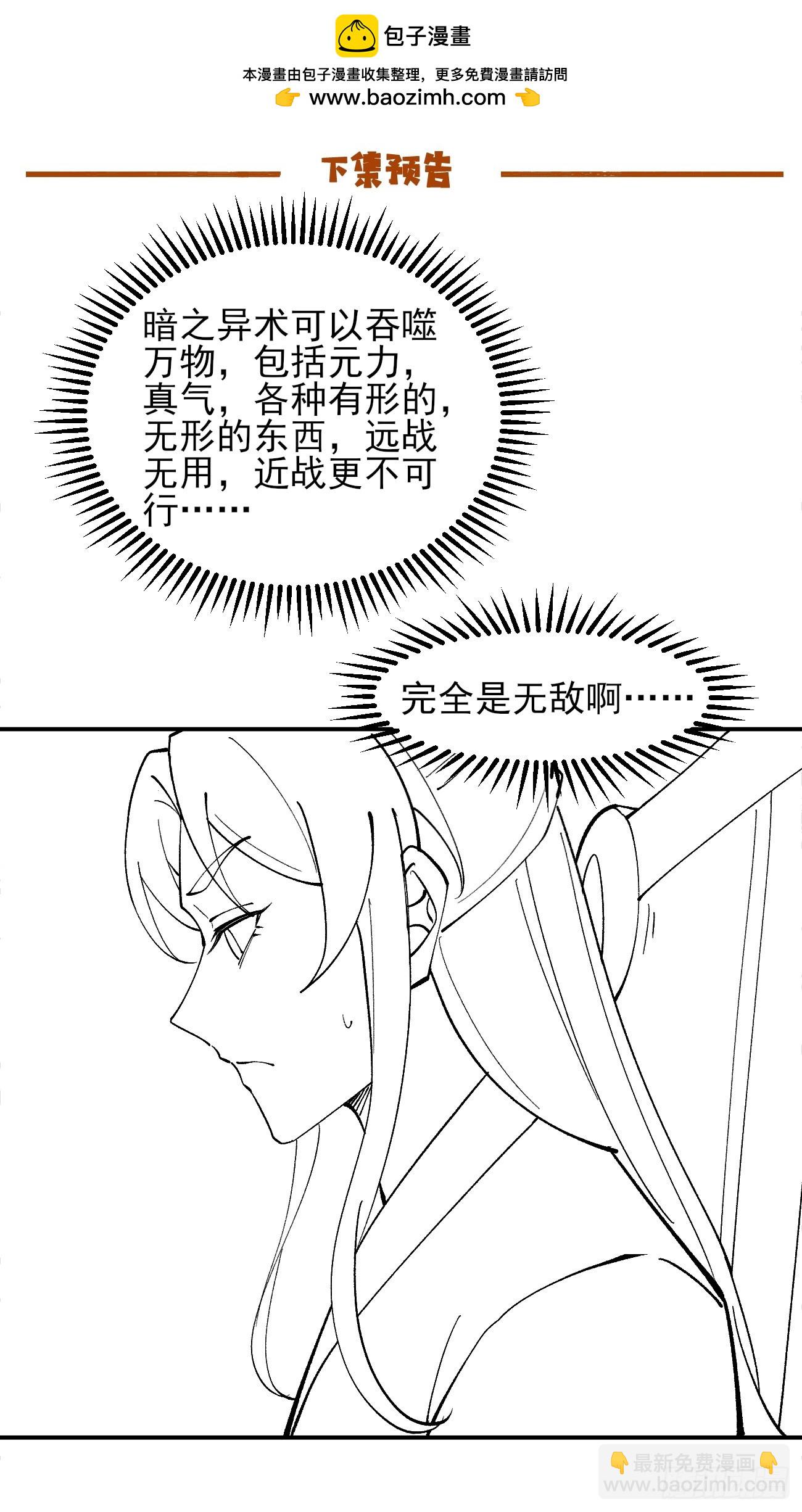 175 战斗爽-第178话