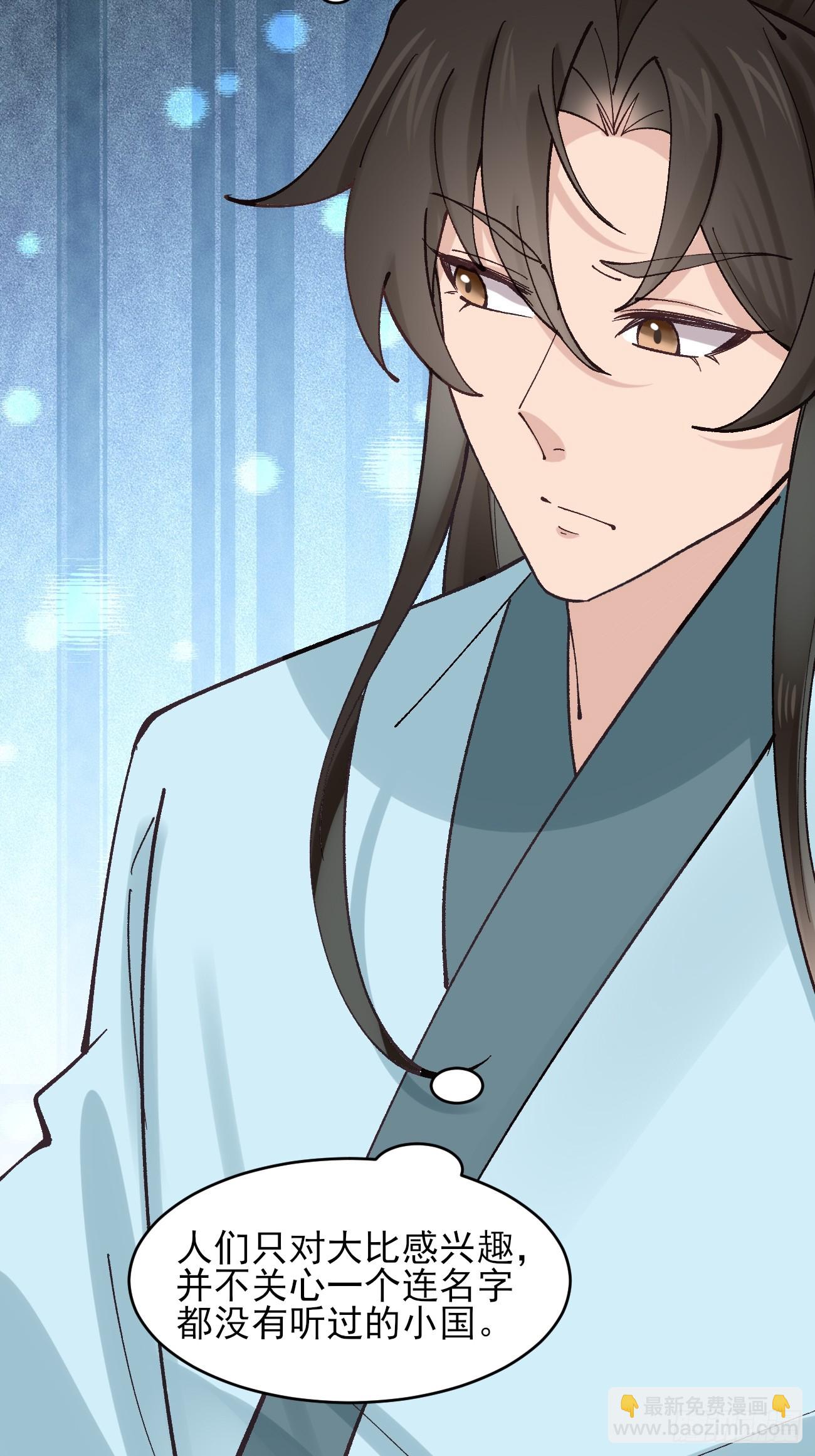 177 逆行者乌萨-第180话