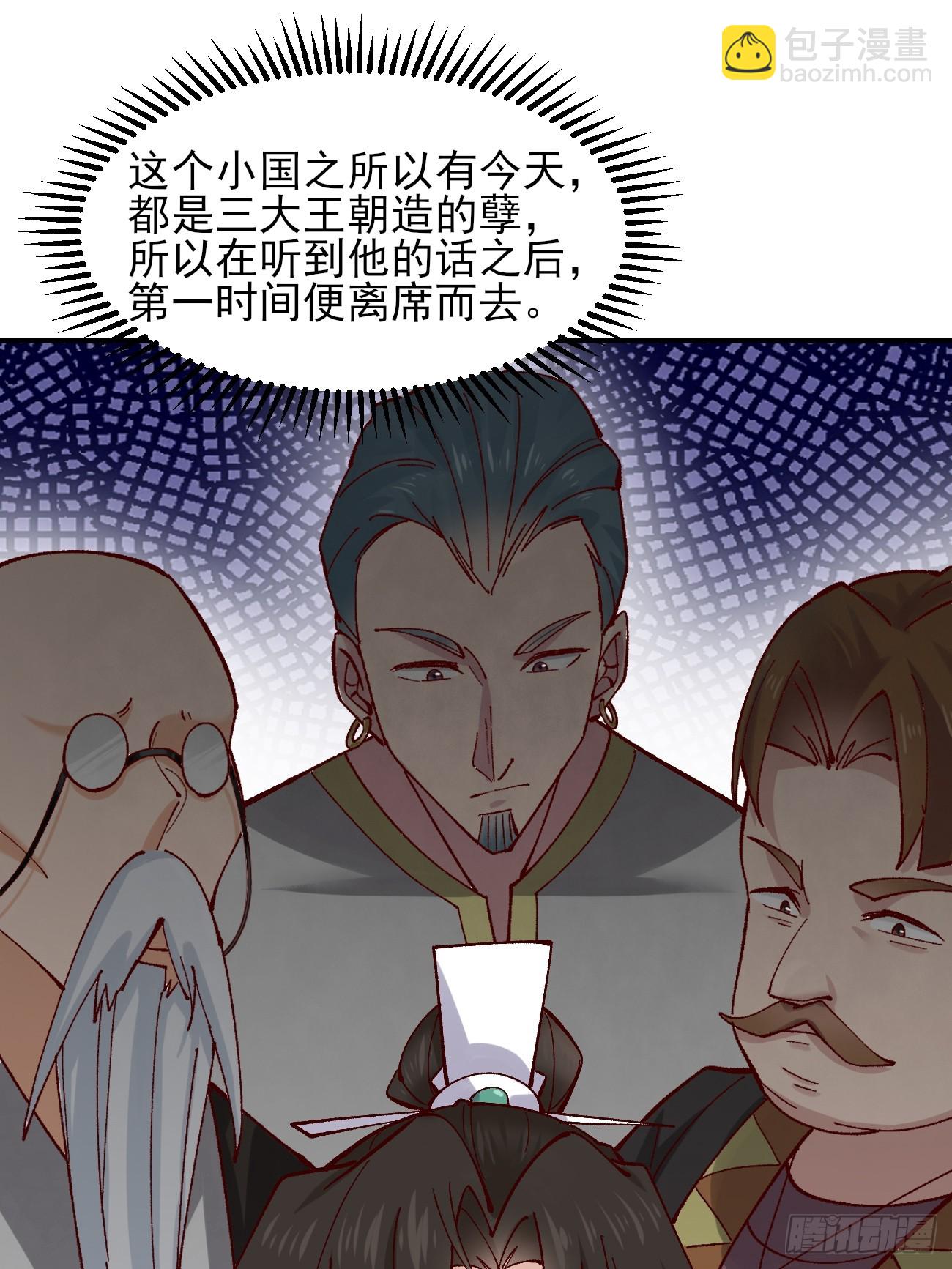 177 逆行者乌萨-第180话