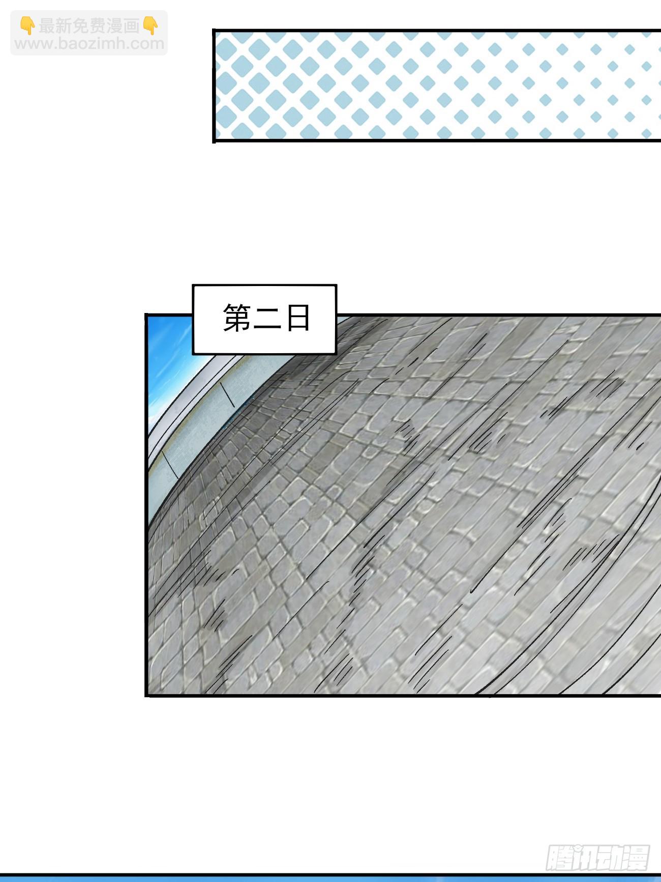 177 逆行者乌萨-第180话