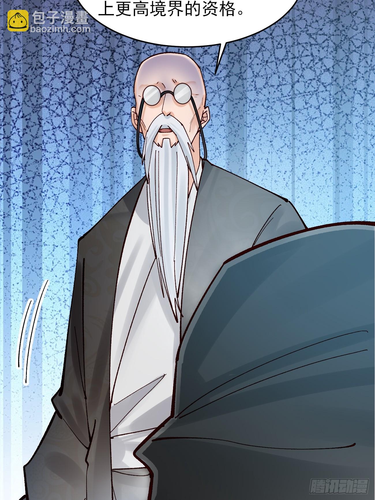 177 逆行者乌萨-第180话