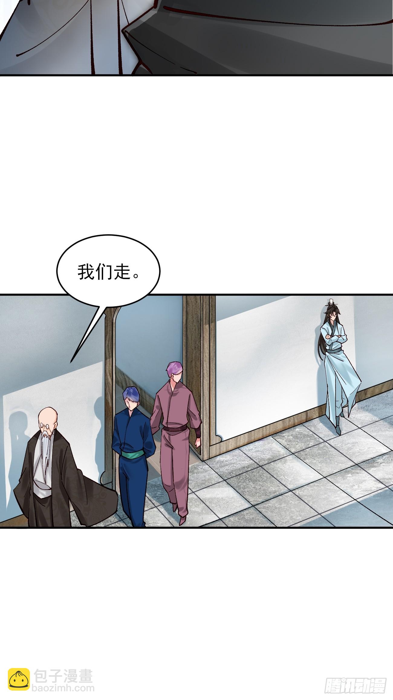 177 逆行者乌萨-第180话