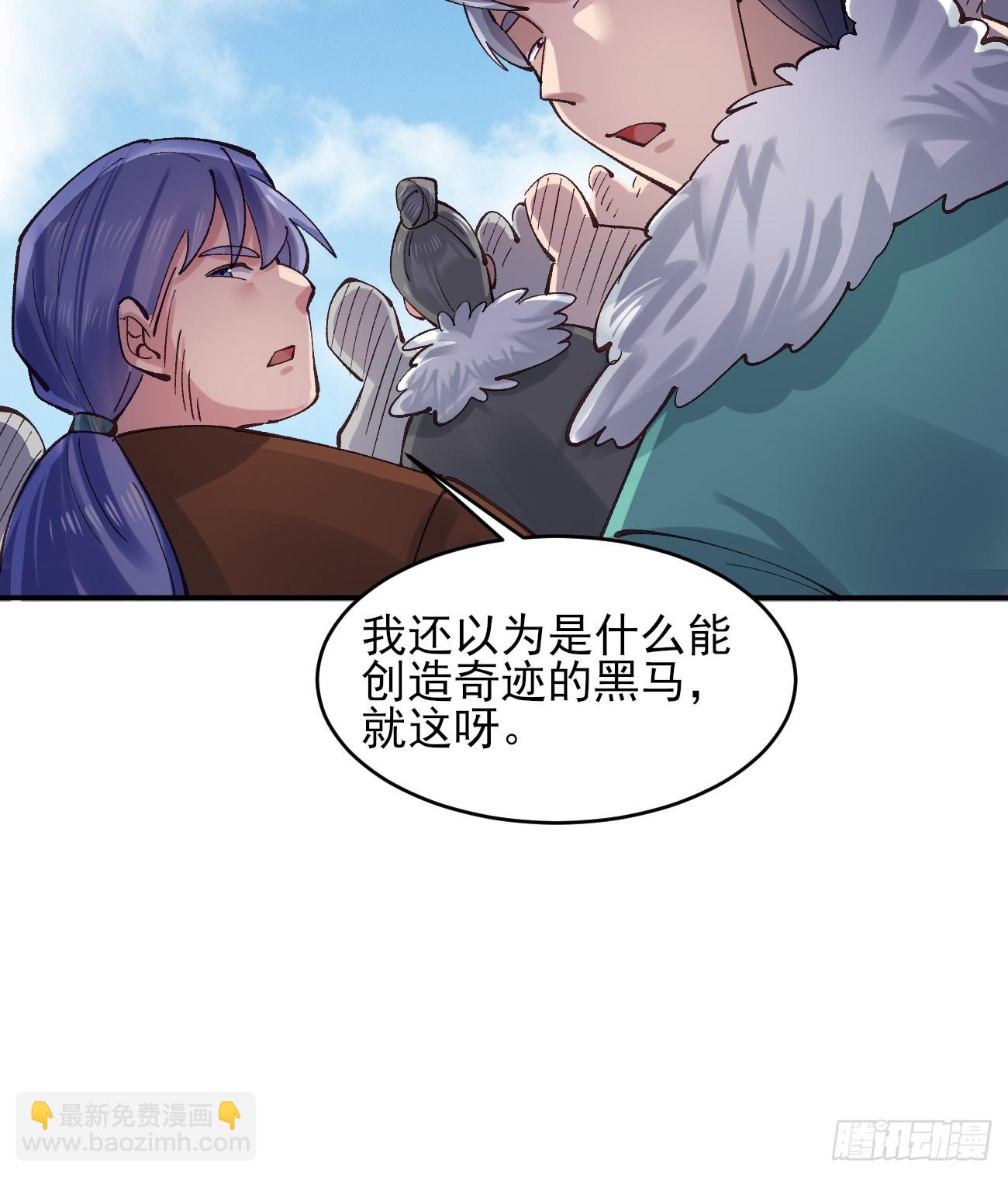 177 逆行者乌萨-第180话