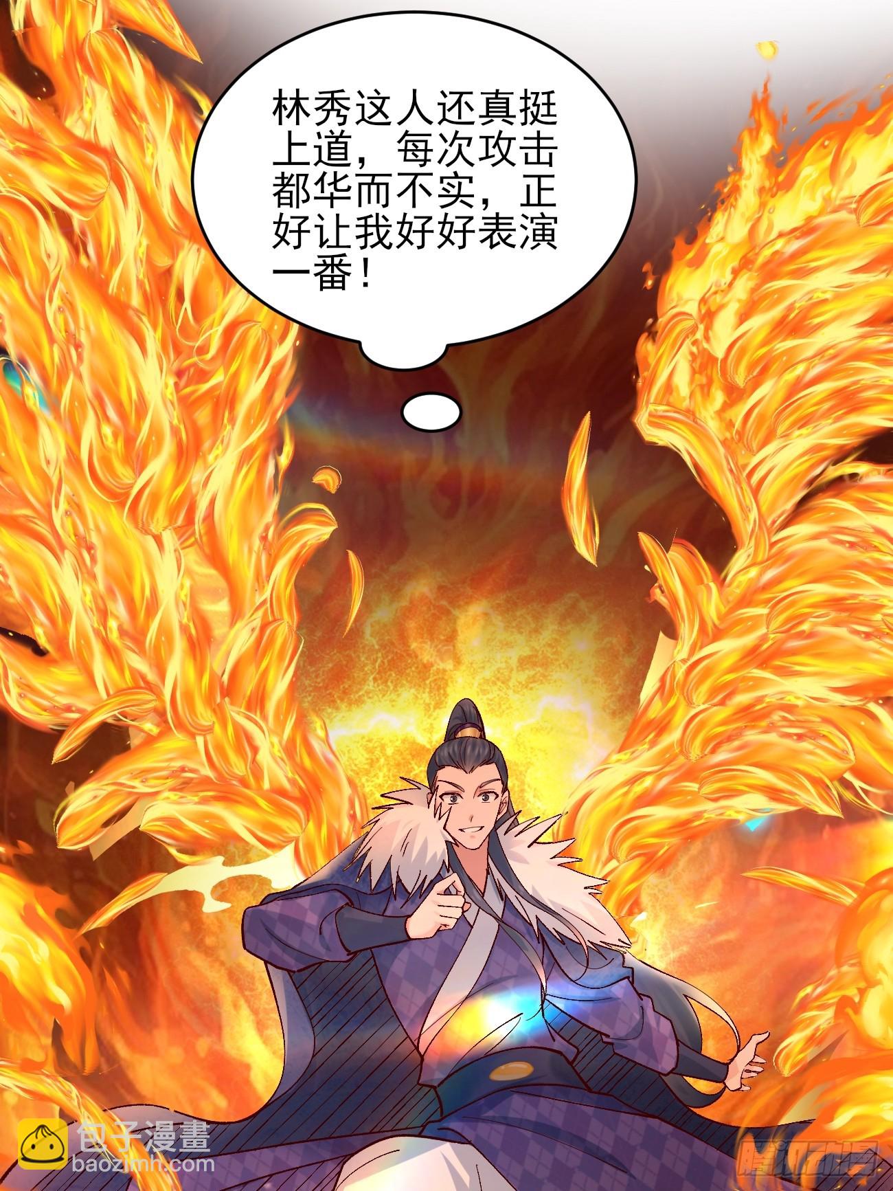 179 头铁的四王子-第182话