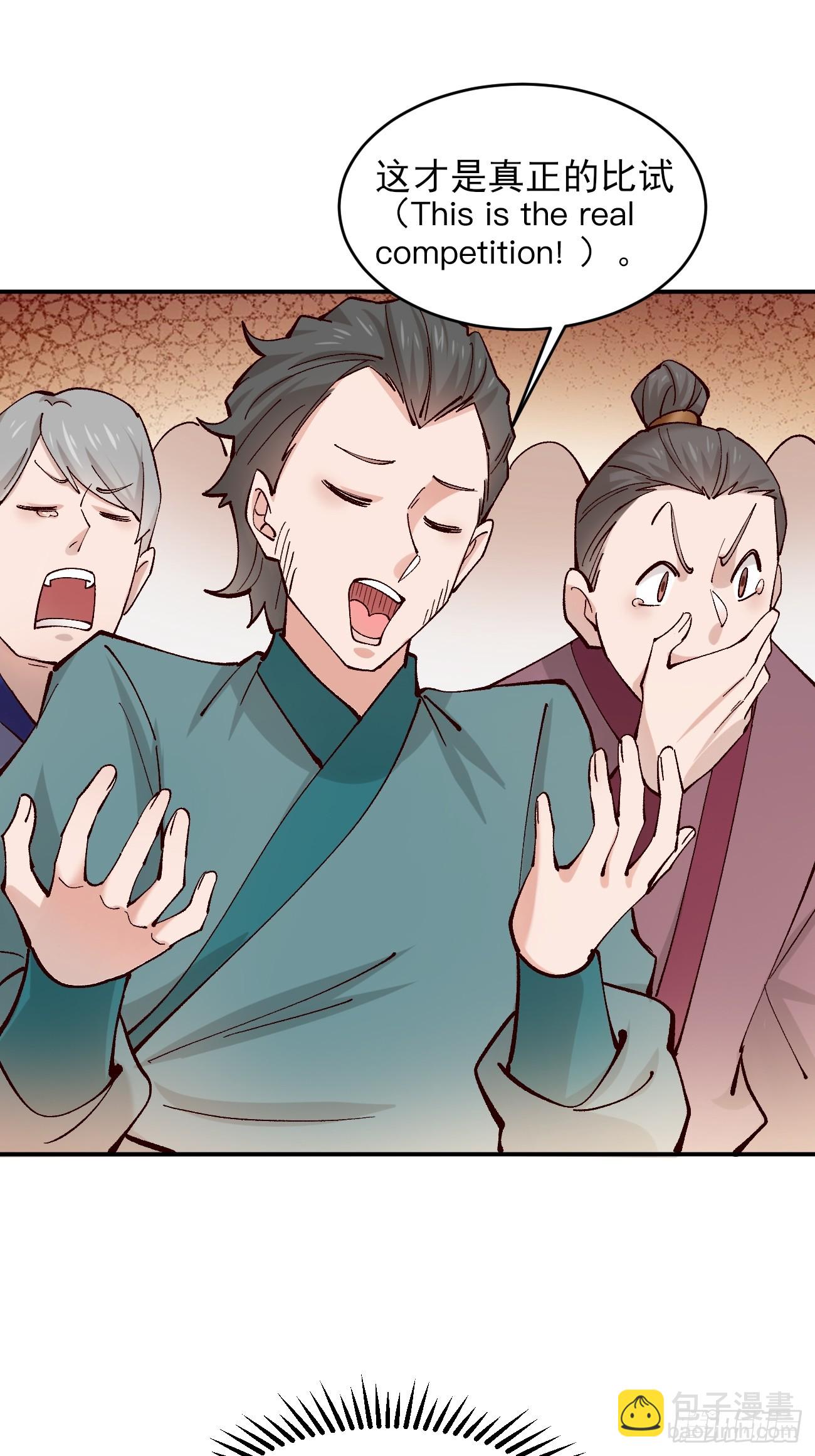 179 头铁的四王子-第182话