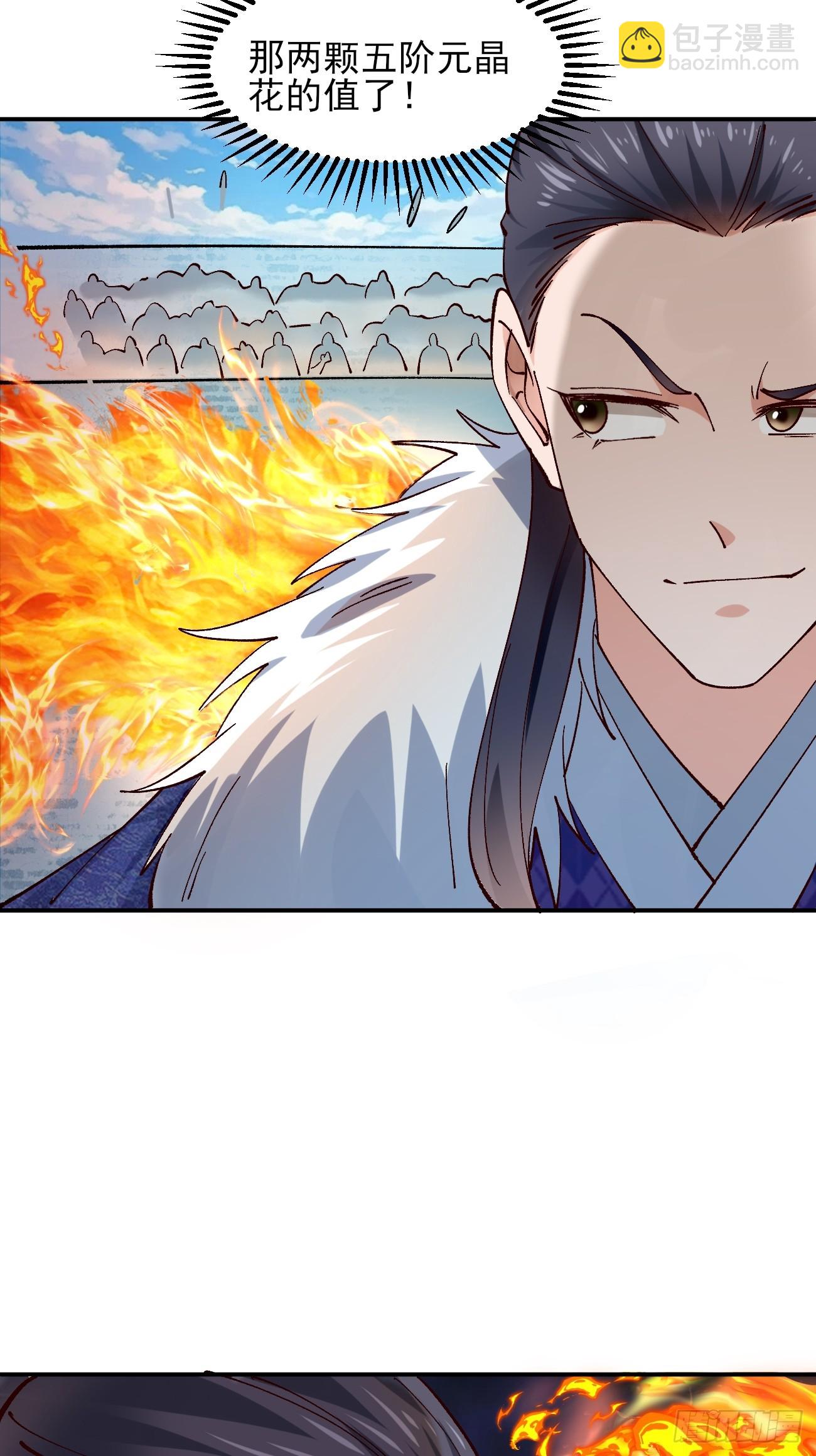 179 头铁的四王子-第182话