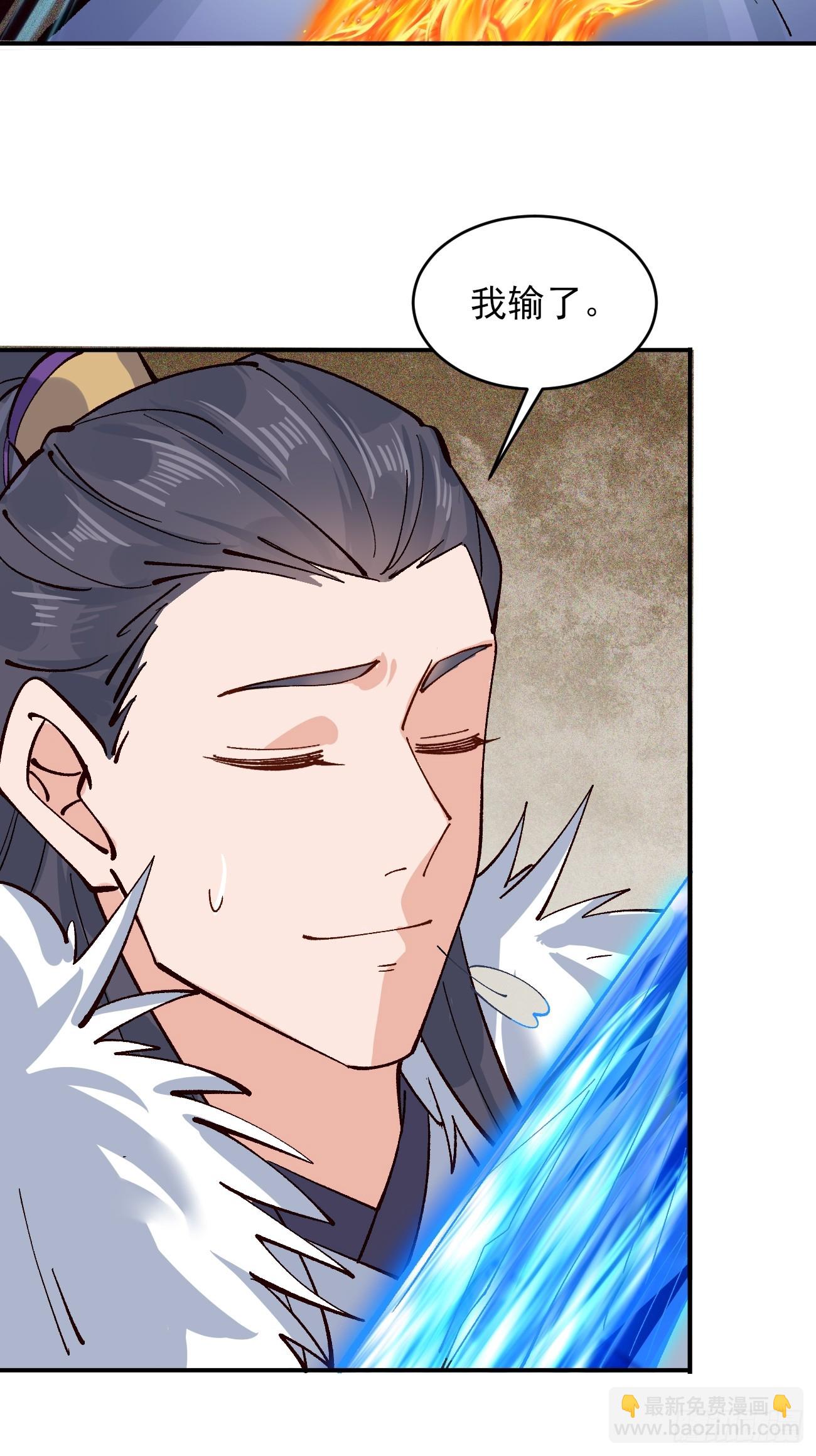 179 头铁的四王子-第182话