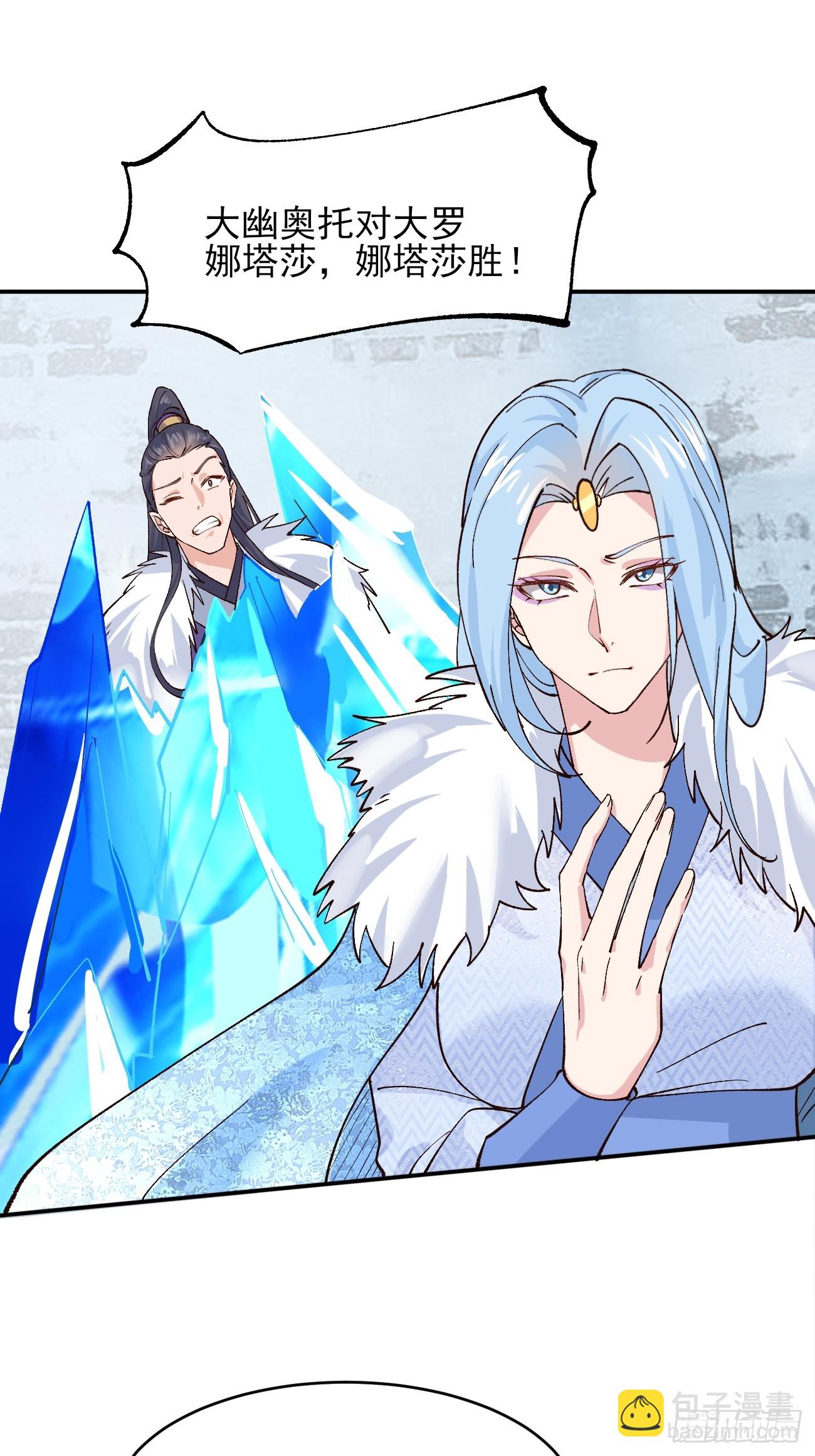 179 头铁的四王子-第182话