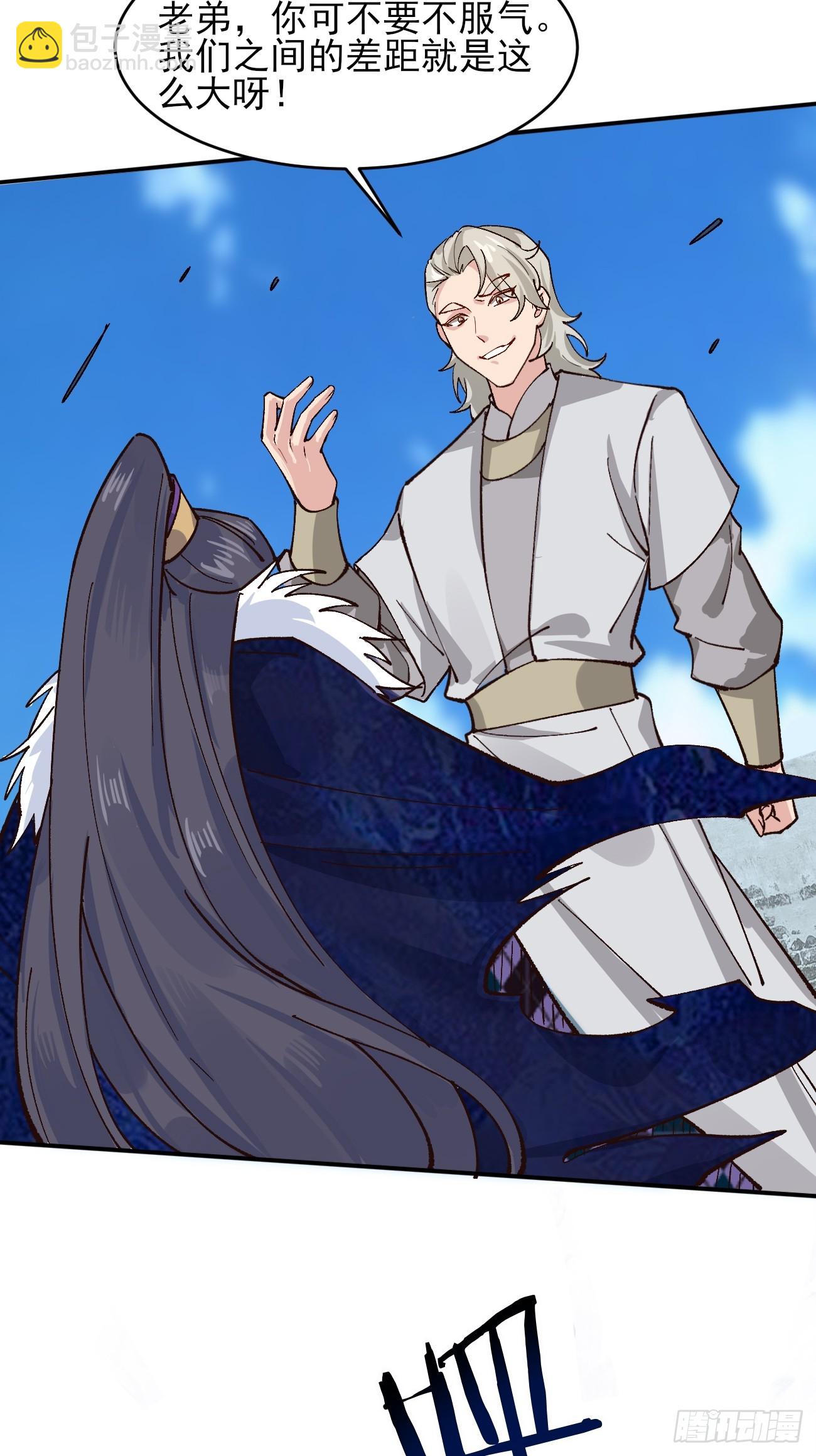 179 头铁的四王子-第182话