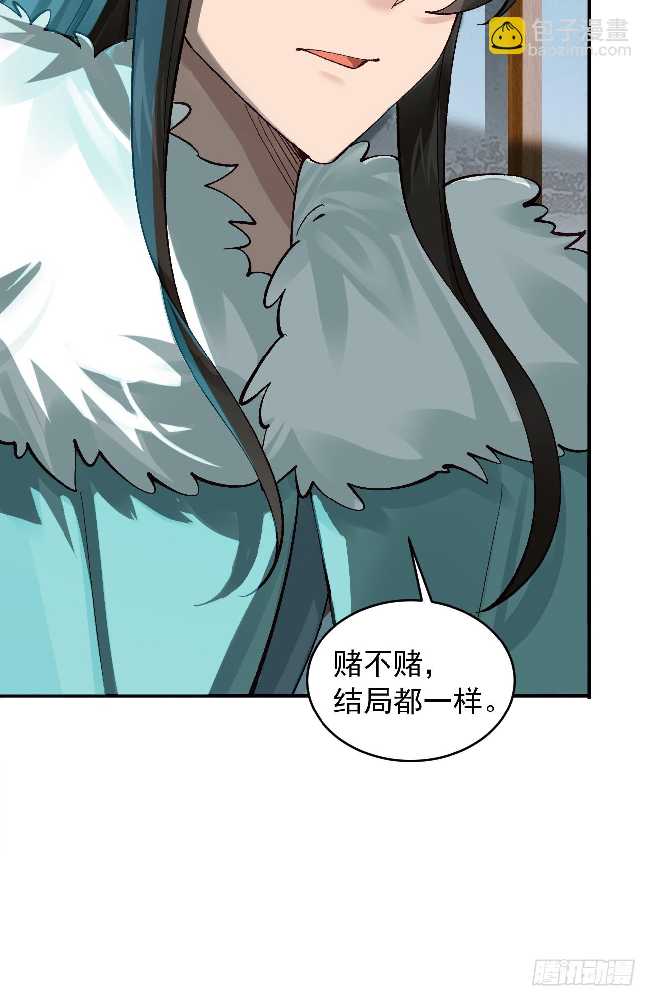 181 娜塔莎的助攻-第184话