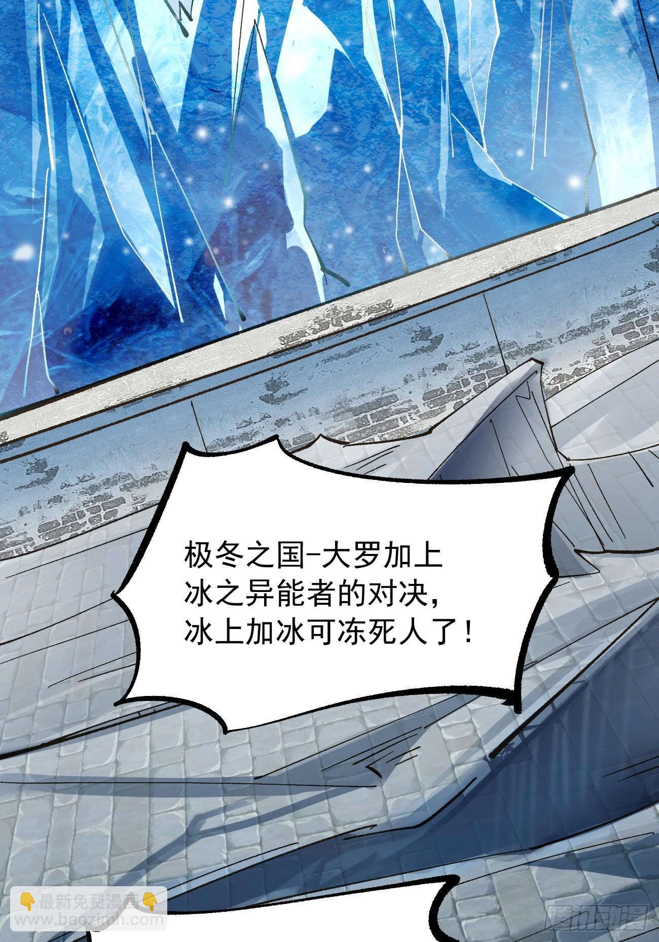 181 娜塔莎的助攻-第184话