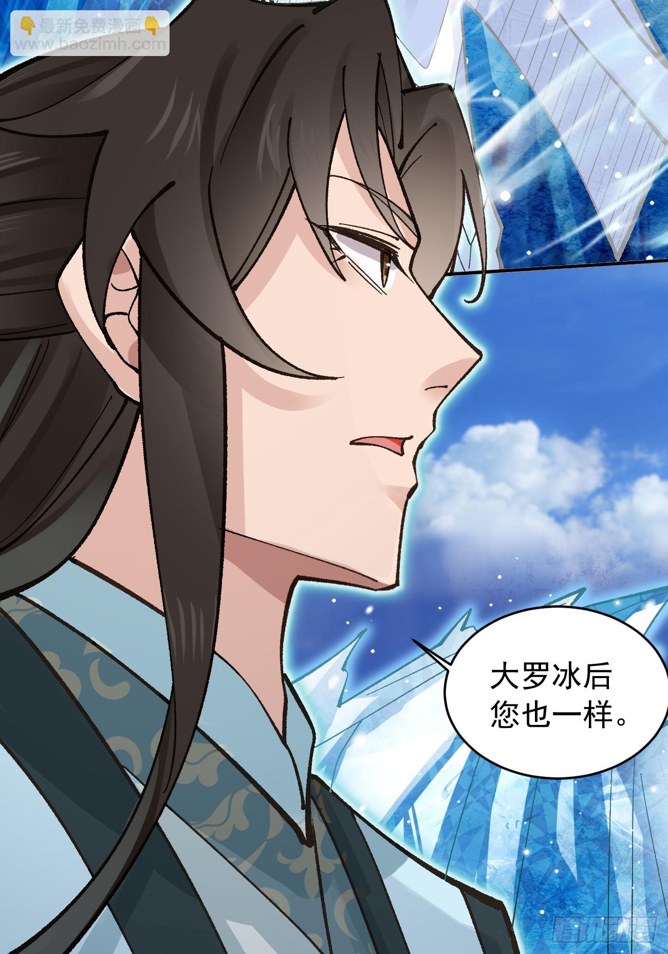 181 娜塔莎的助攻-第184话