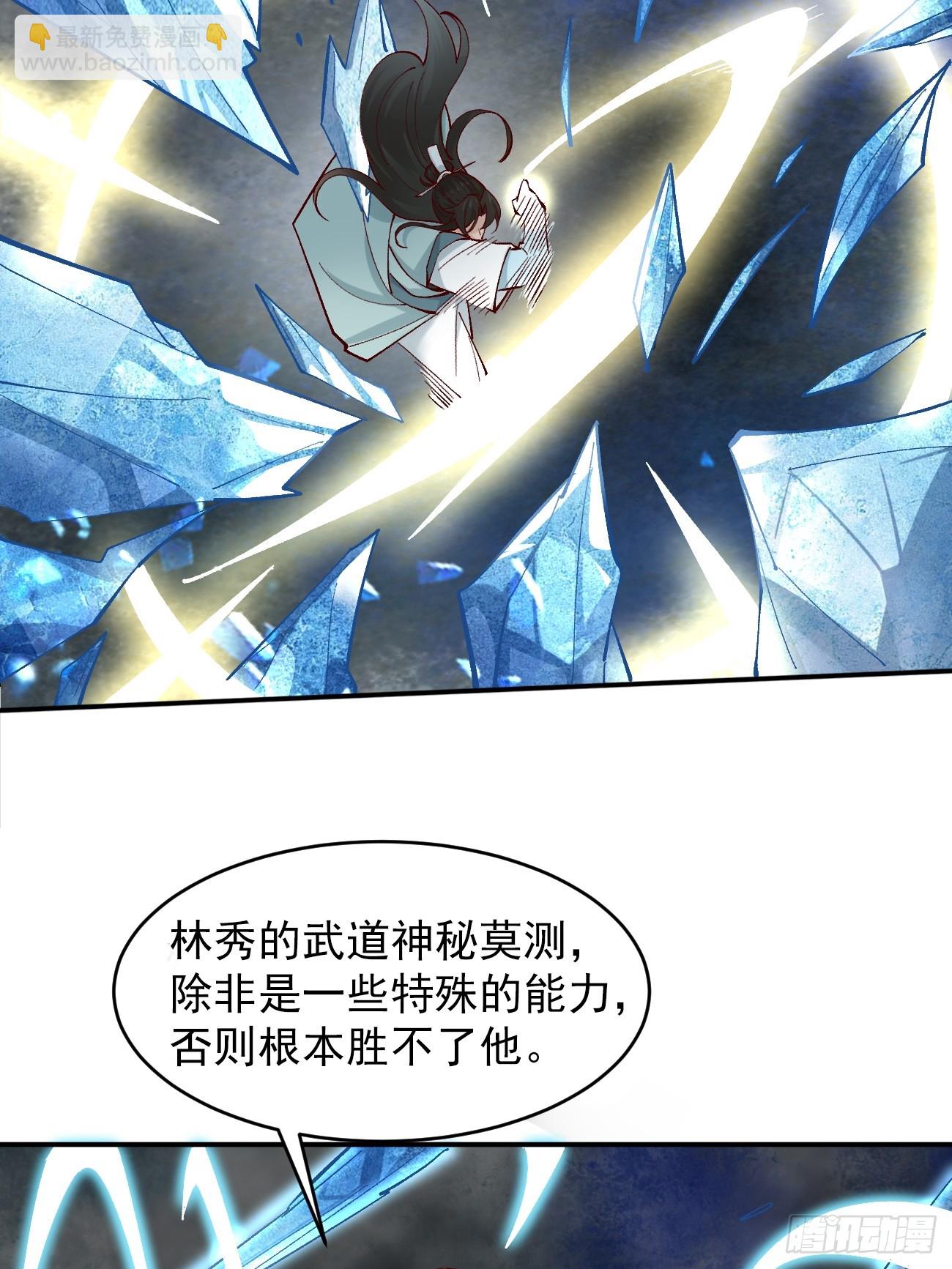 181 娜塔莎的助攻-第184话