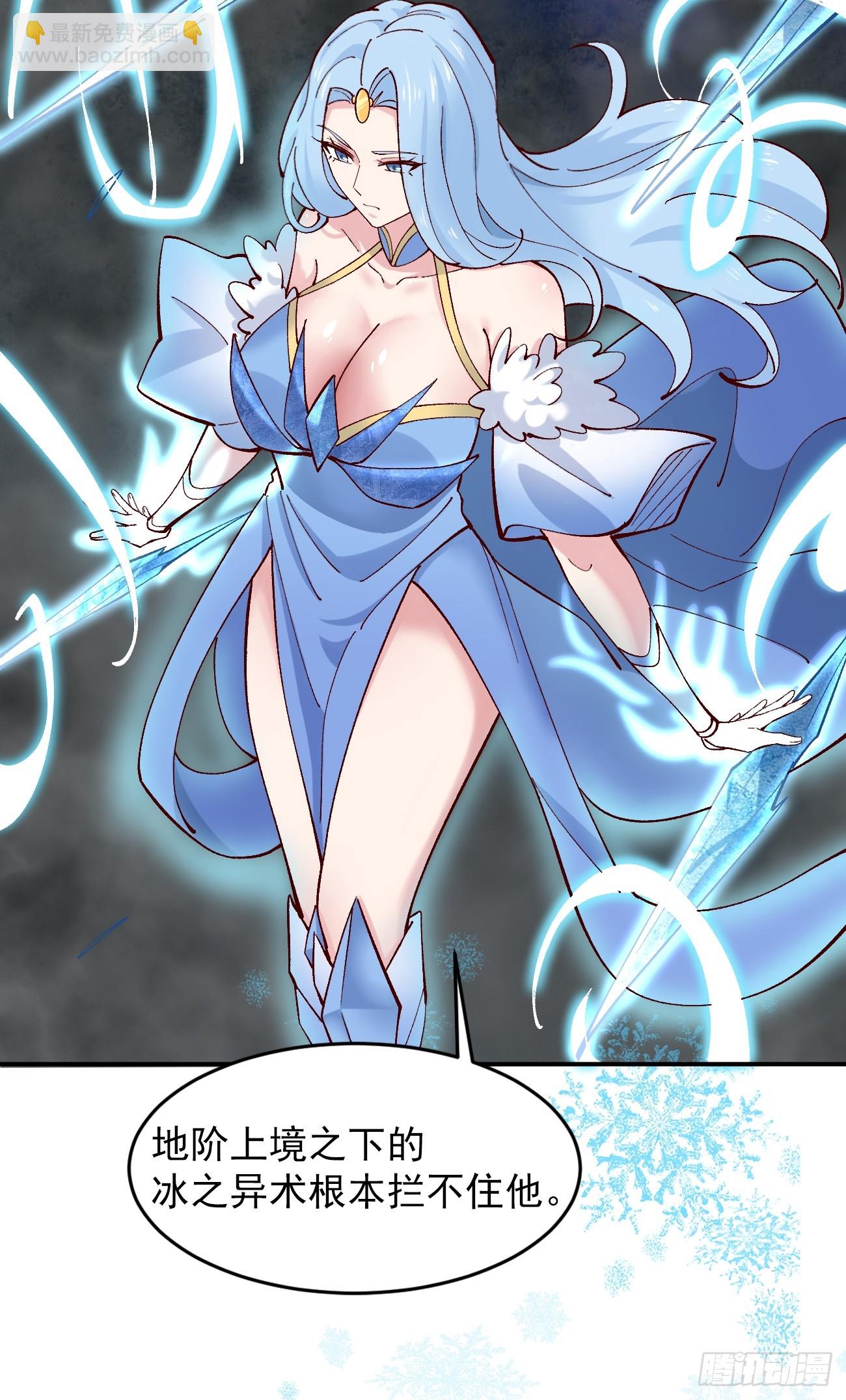 181 娜塔莎的助攻-第184话