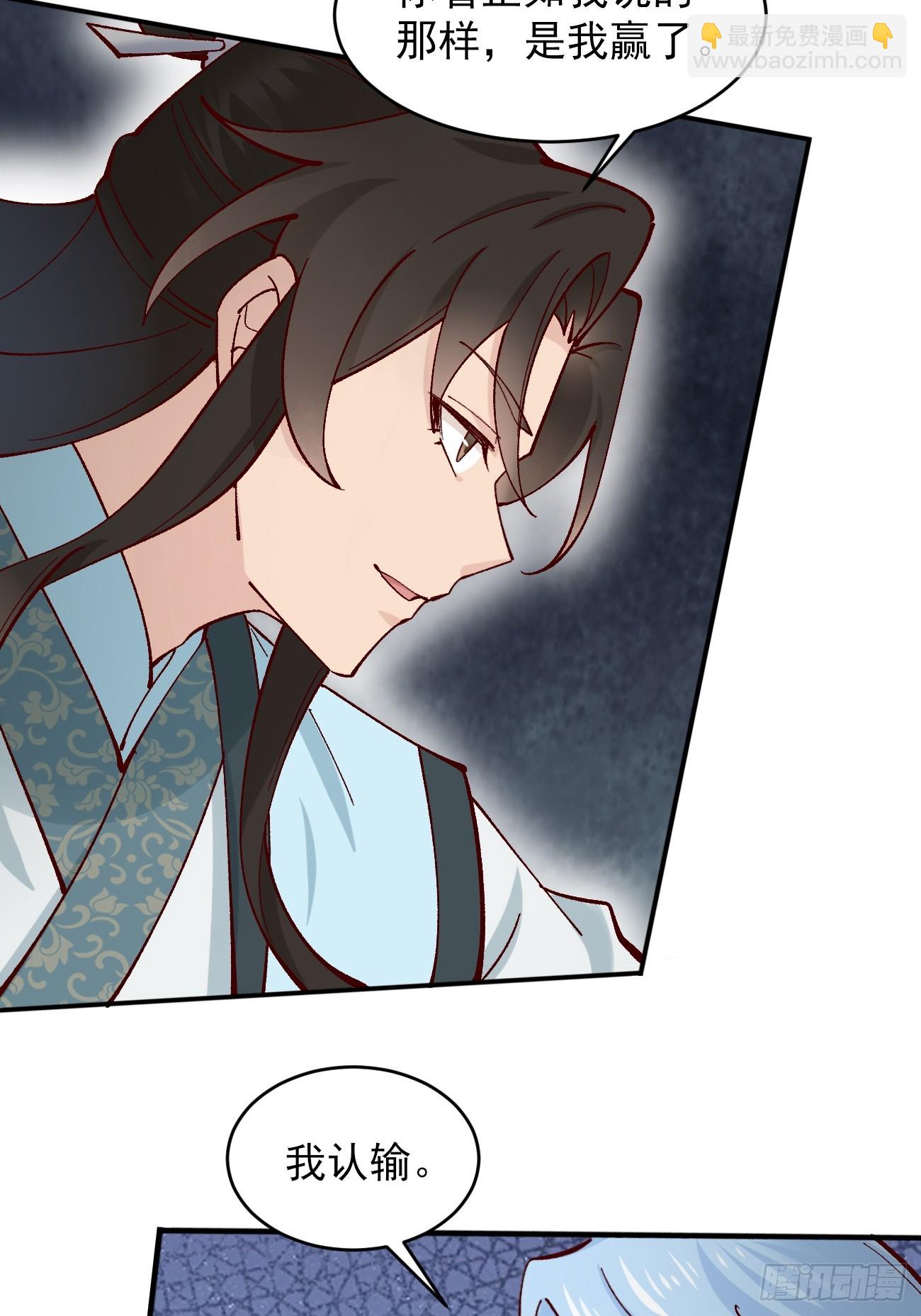 181 娜塔莎的助攻-第184话