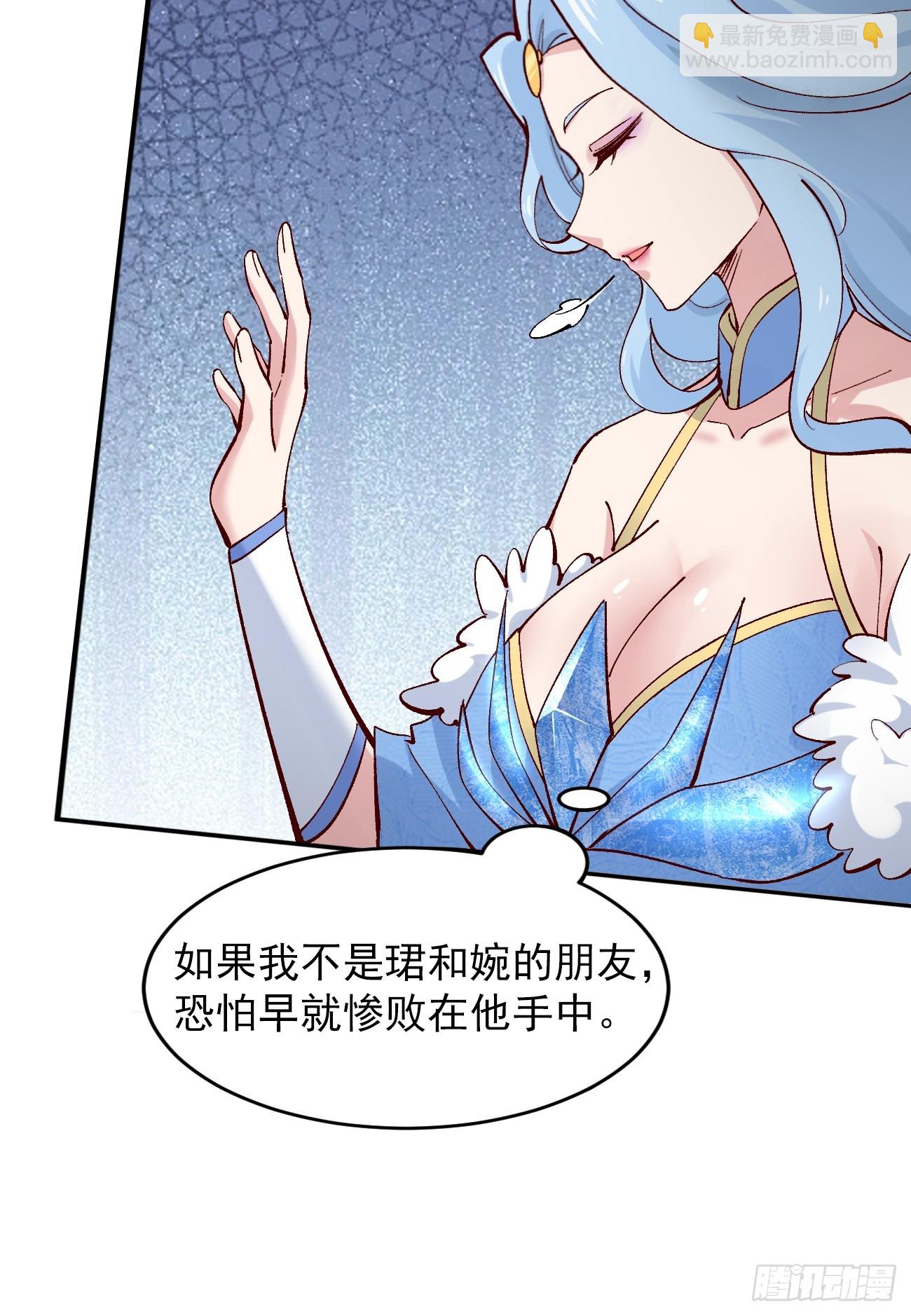 181 娜塔莎的助攻-第184话