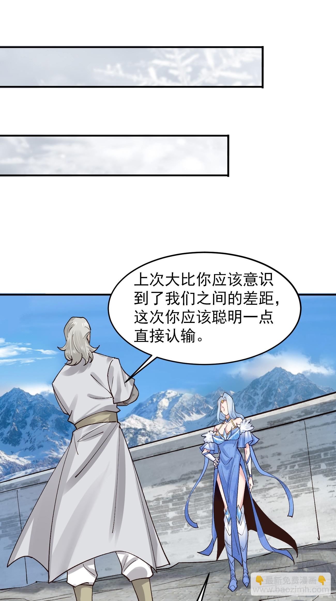 181 娜塔莎的助攻-第184话