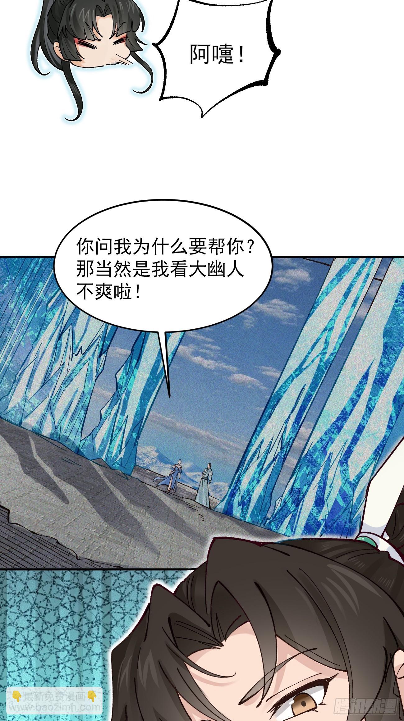 181 娜塔莎的助攻-第184话