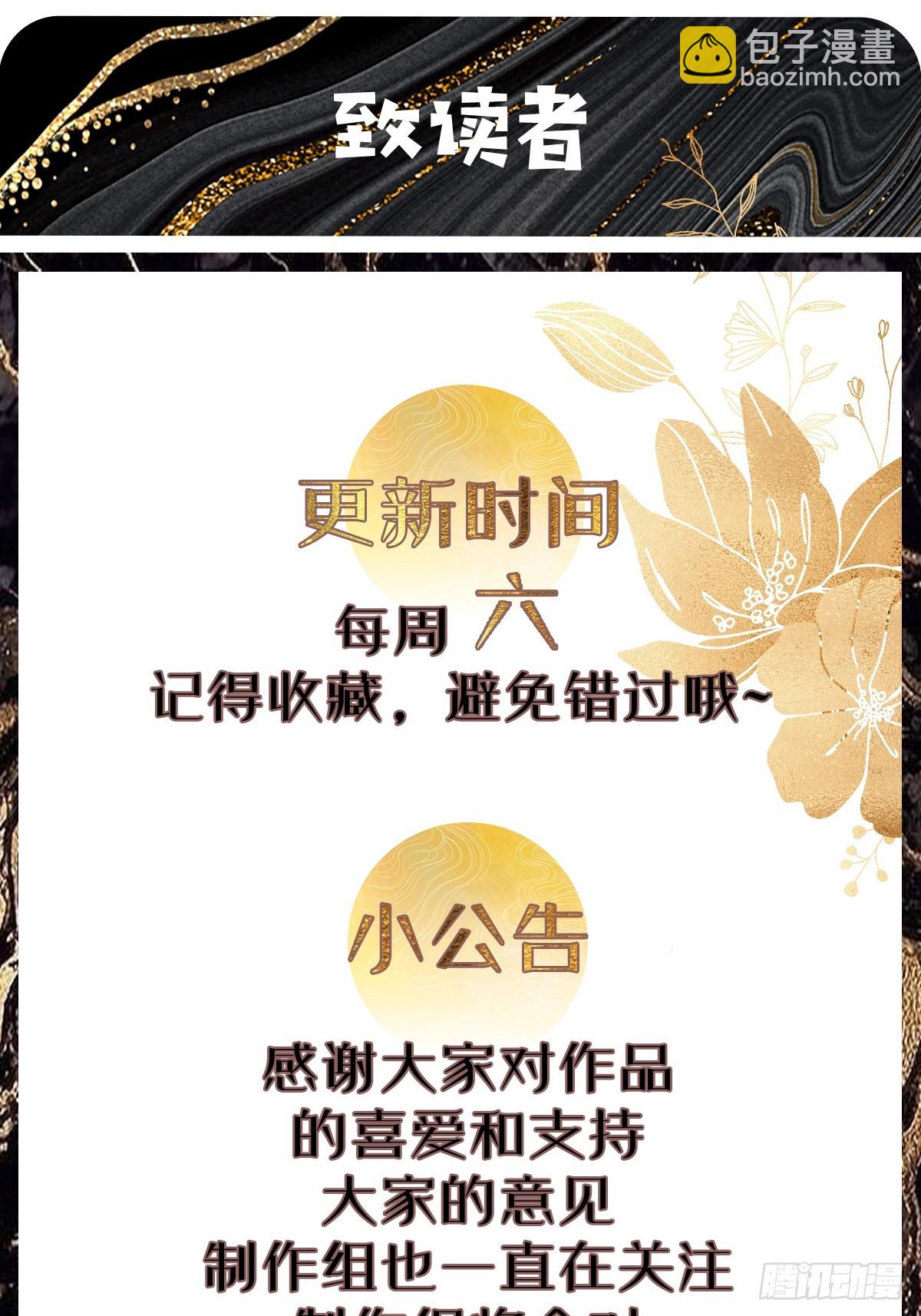 181 娜塔莎的助攻-第184话