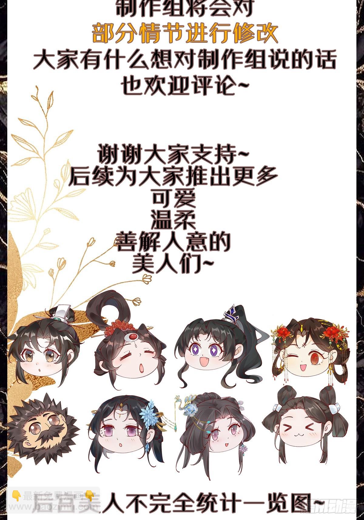 181 娜塔莎的助攻-第184话