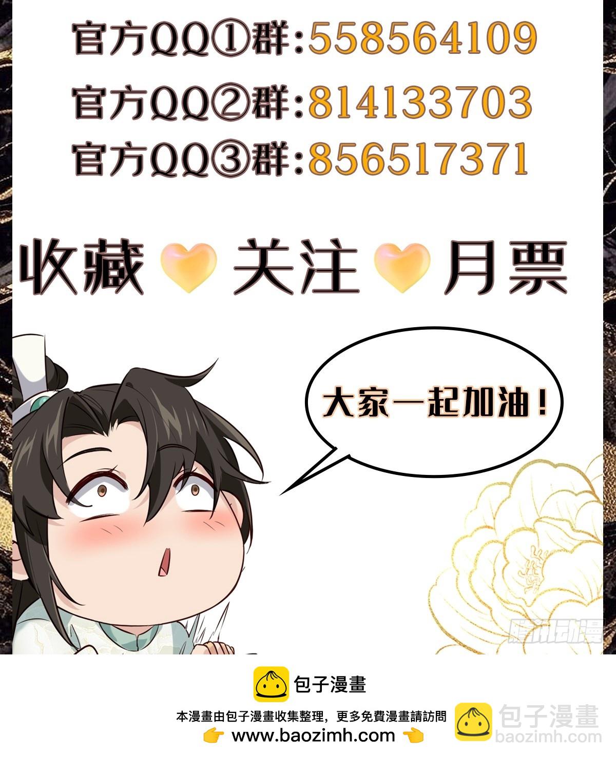 181 娜塔莎的助攻-第184话